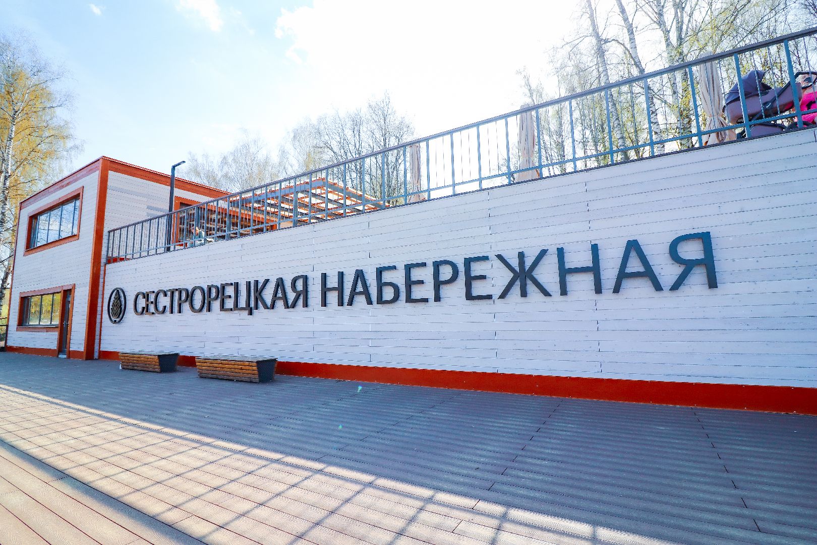 клин, общество, парки подмосковья, прокат водного инвентаря, лето,