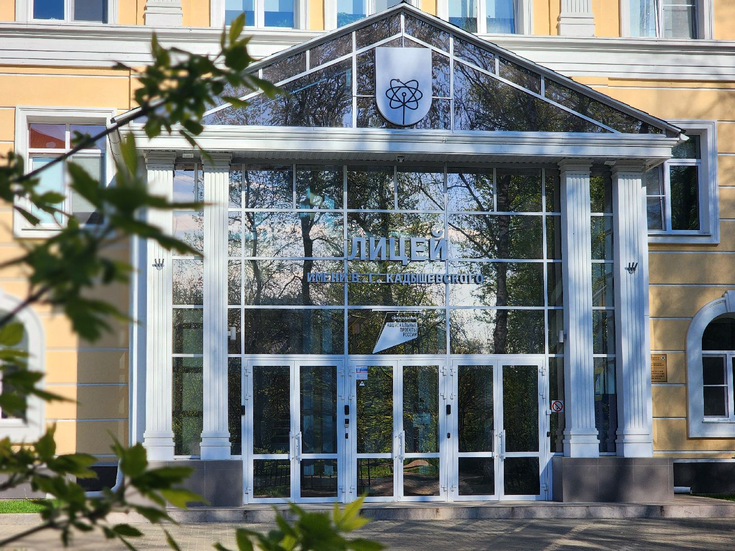 дубна, лицей кадышевского, всероссийская олимпиада школьников, экология, призер,