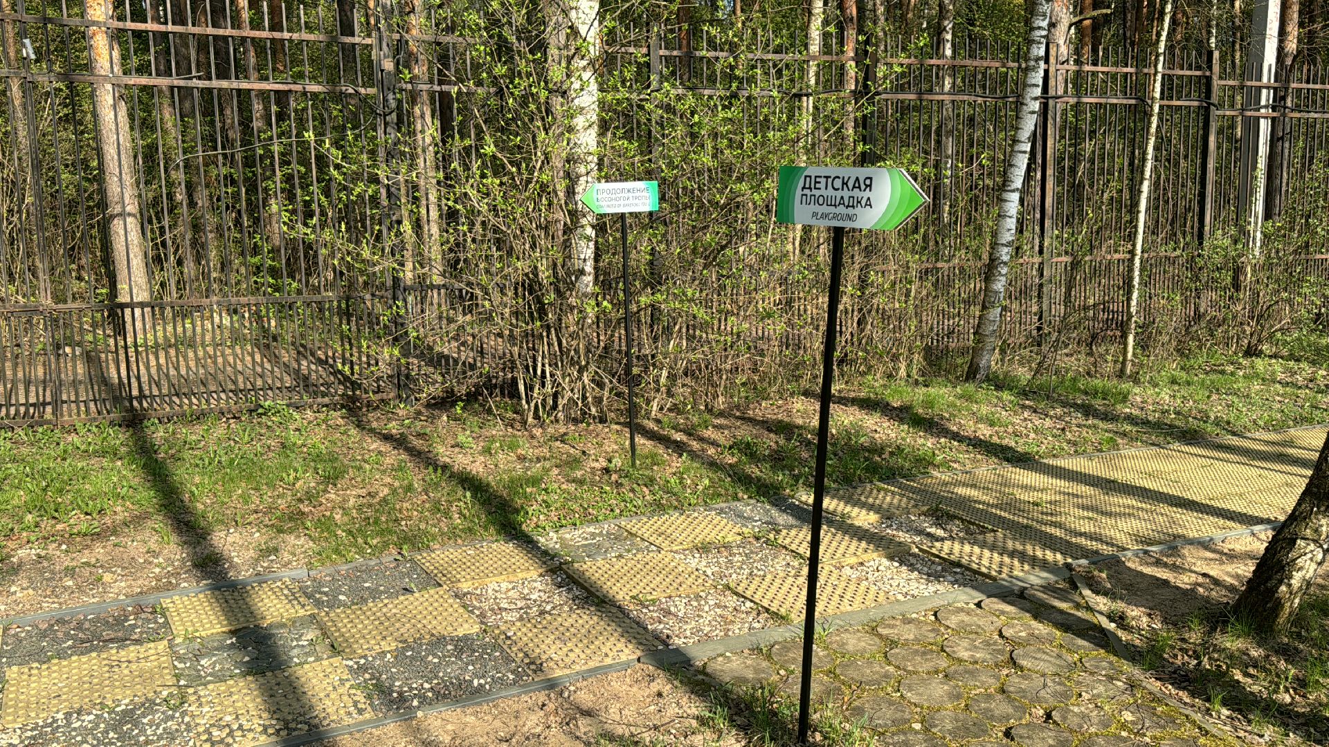 благоуствойство, национальный парк лосиный остров,