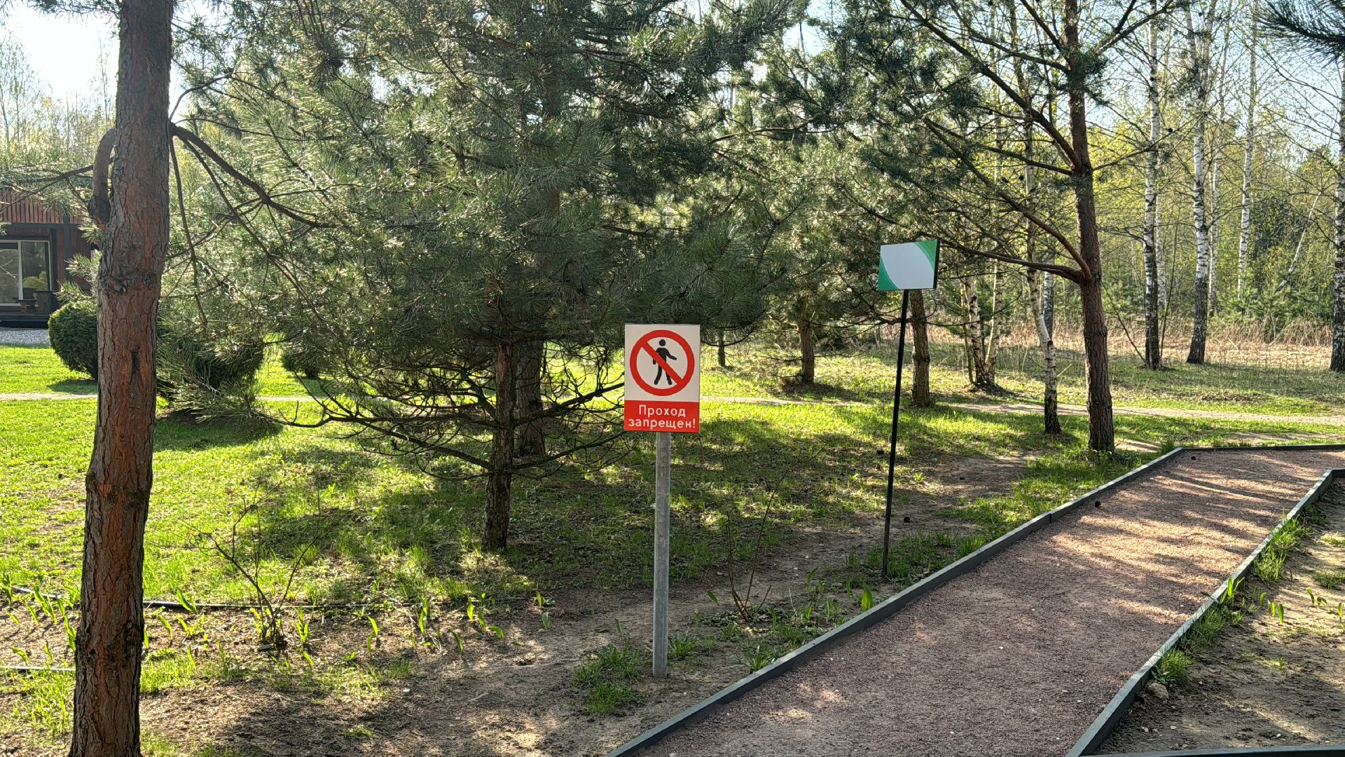 благоуствойство, национальный парк лосиный остров,