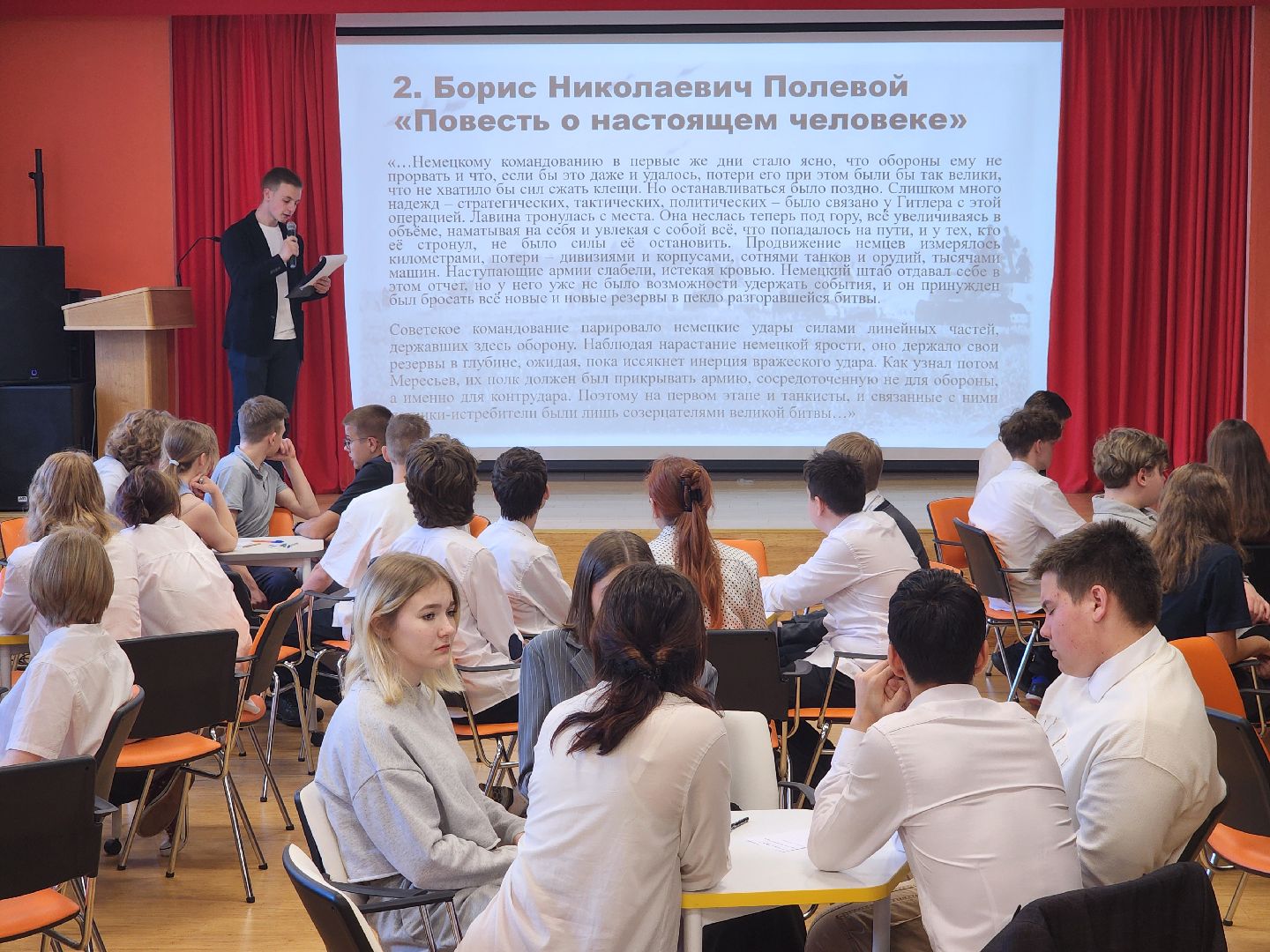 дубна, лицей кадышевского, день победы, квиз,