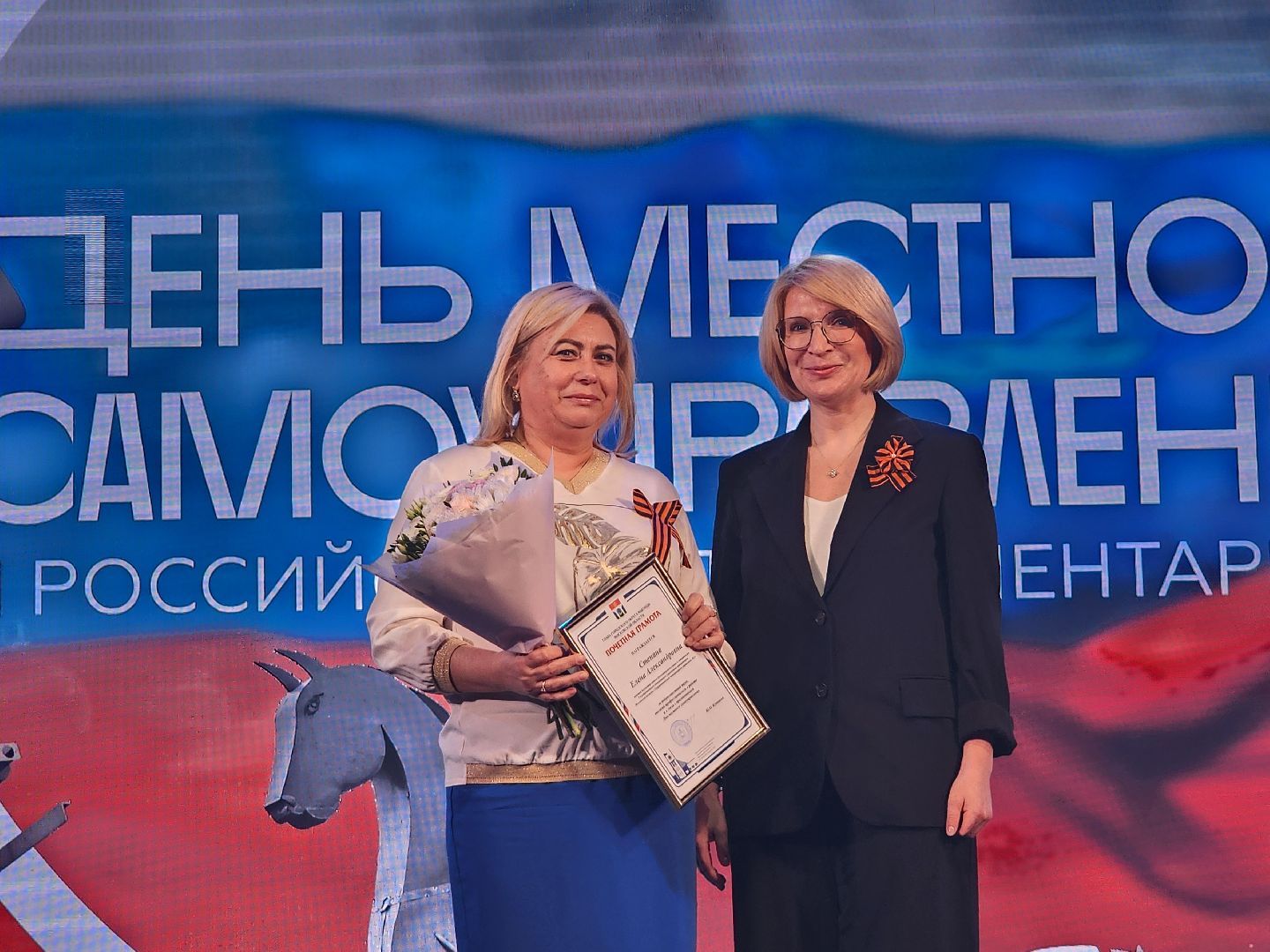 мытищи, местное самоуправление,