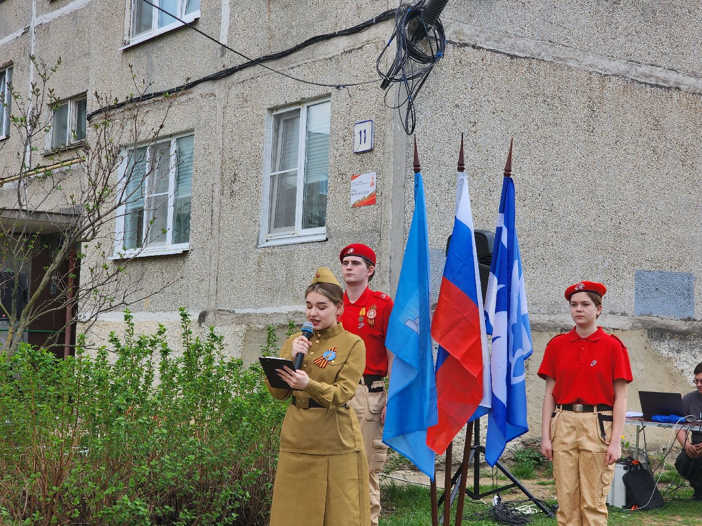 табличка, Зарайск, 80 лет победе, ветераны великой отечественной войны,