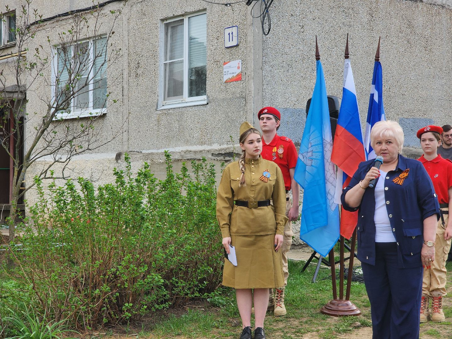 табличка, Зарайск, 80 лет победе, ветераны великой отечественной войны,
