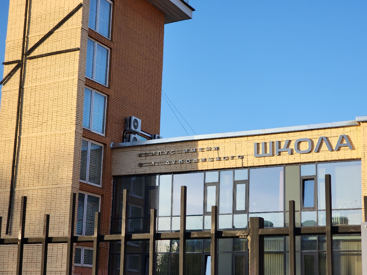 Черноголовка, Выездная администрация , Летний лагерь,