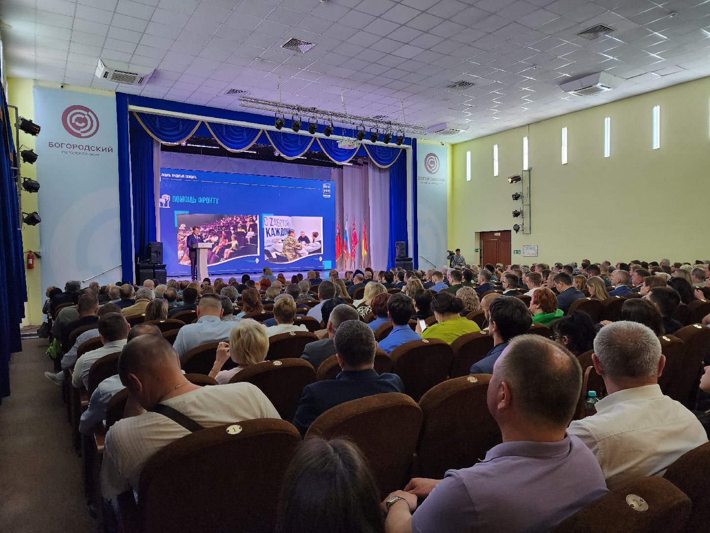 ногинск, отчет главы, жители, общество, власть,  глава округа, итоги года,