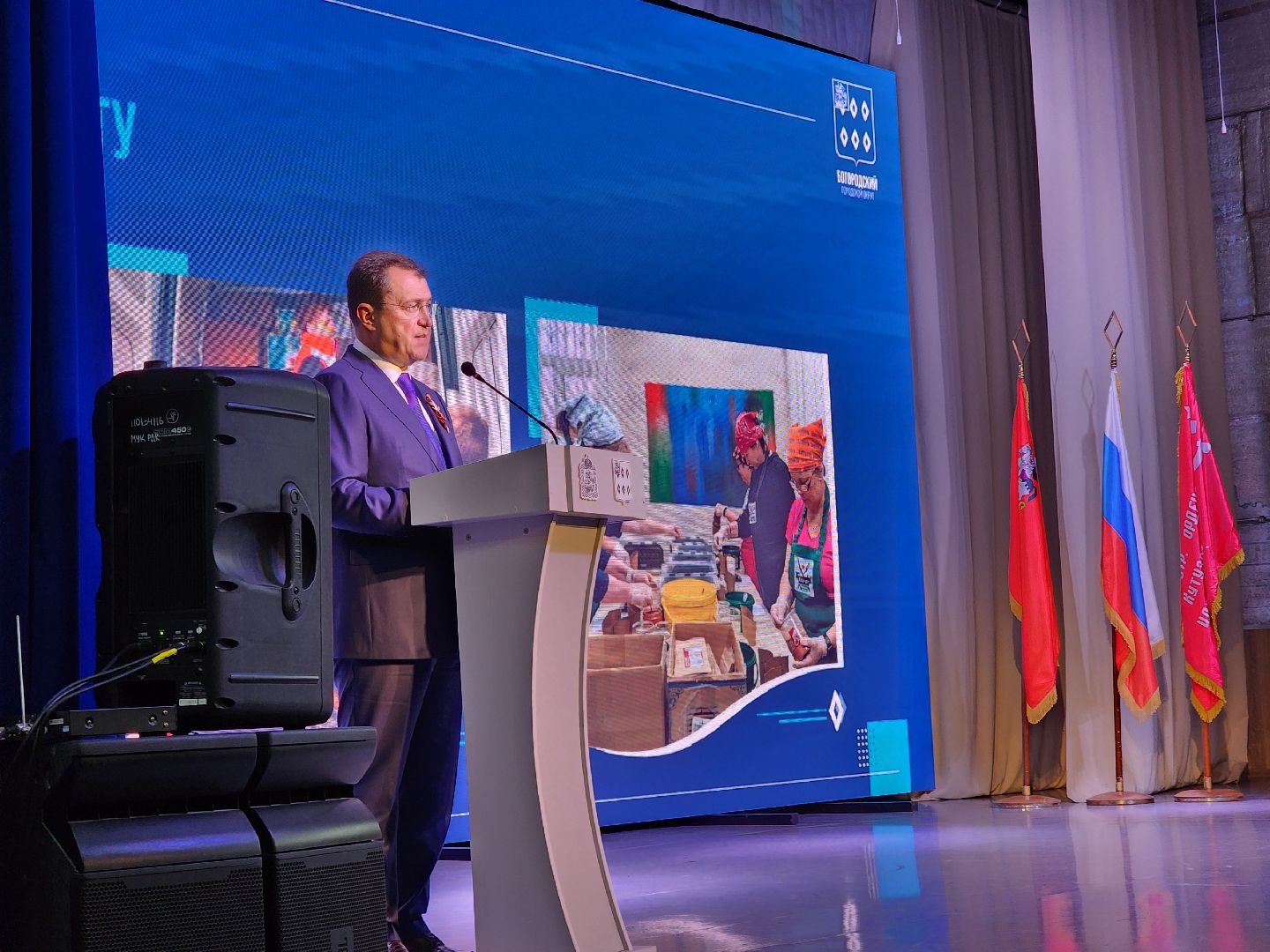 ногинск, отчет главы, жители, общество, власть,  глава округа, итоги года,