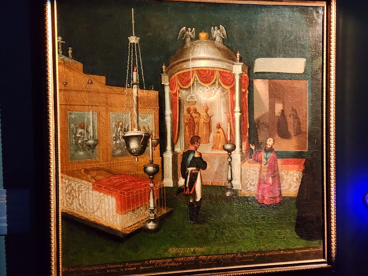 сергиев посад, сергиево-посадский музей-заповедник, любовью и единением спасемся, икона,