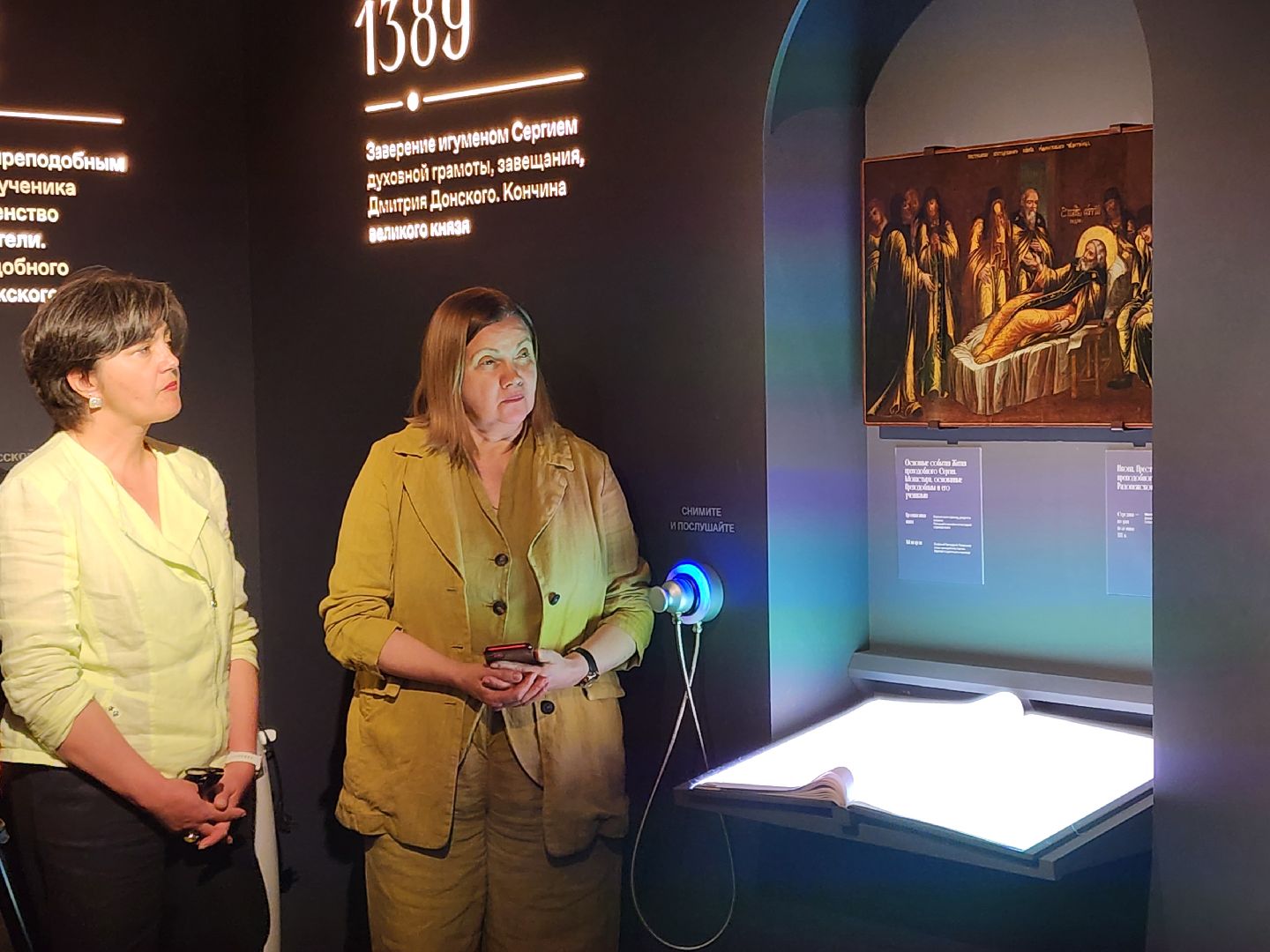 сергиев посад, сергиево-посадский музей-заповедник, любовью и единением спасемся, икона,