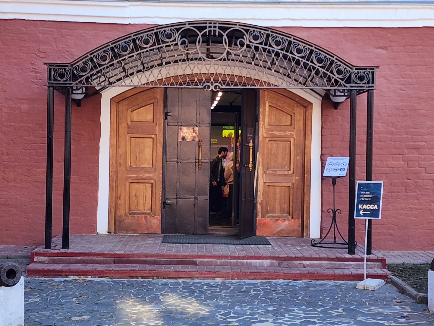 сергиев посад, сергиево-посадский музей-заповедник, любовью и единением спасемся, икона,