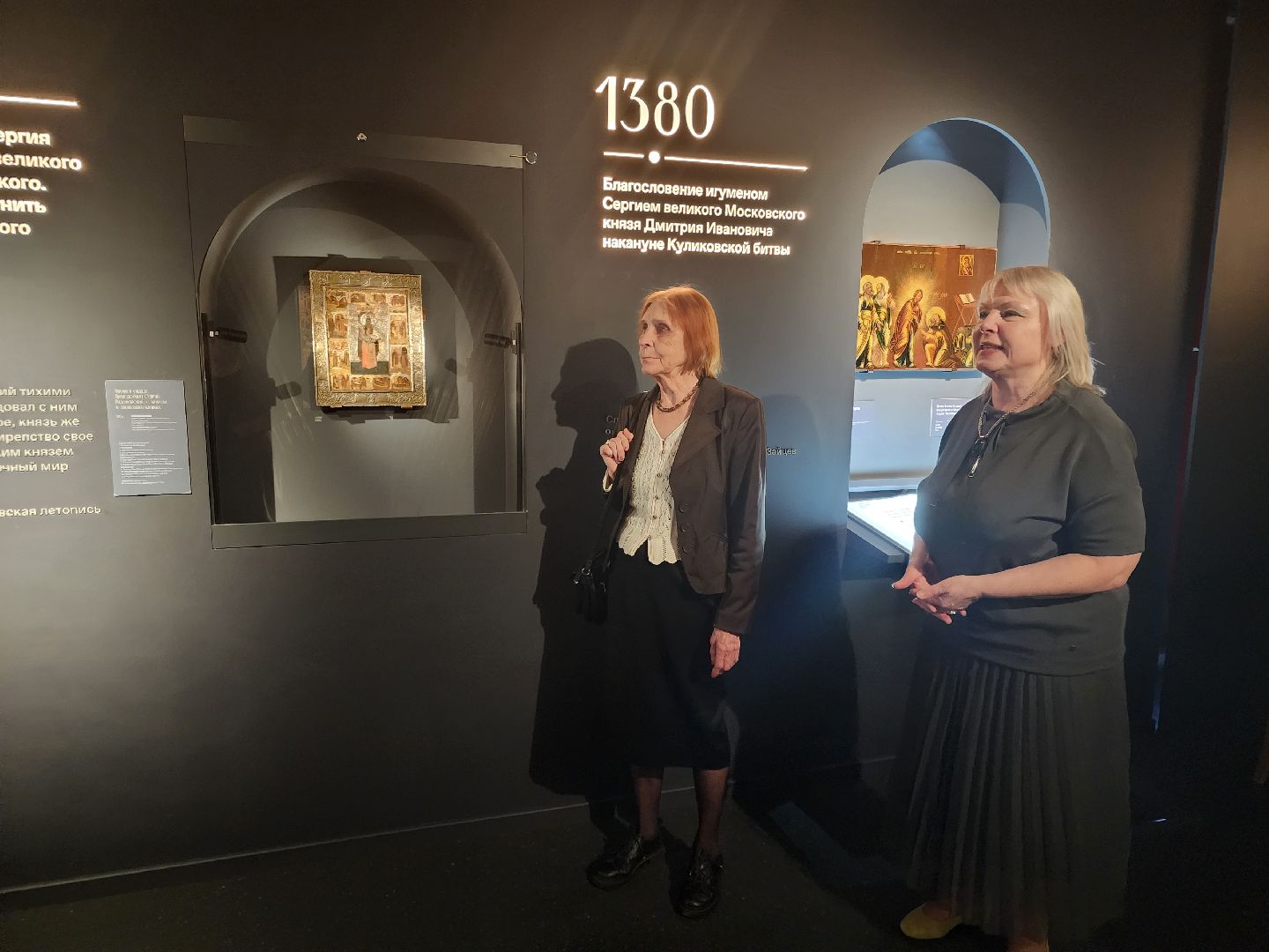 сергиев посад, сергиево-посадский музей-заповедник, любовью и единением спасемся, икона,