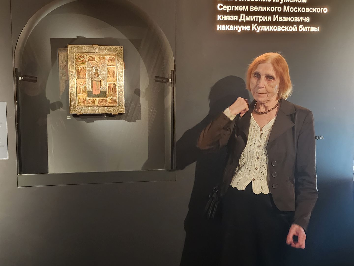 сергиев посад, сергиево-посадский музей-заповедник, любовью и единением спасемся, икона,