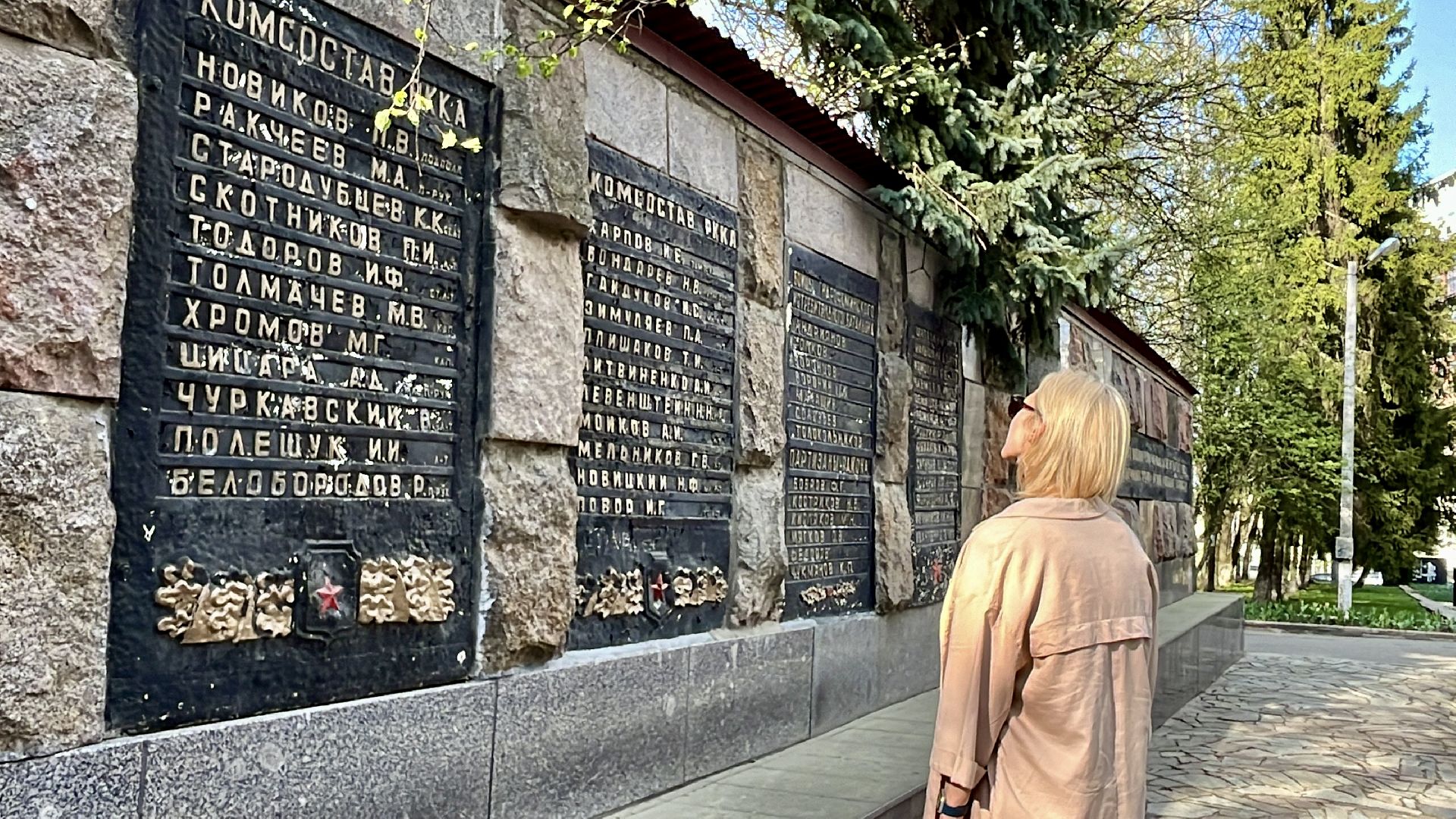 наро-фоминск, наро-фоминский городской округ, герой советского союза, победе 80 ,китель победы, никто не забыт,