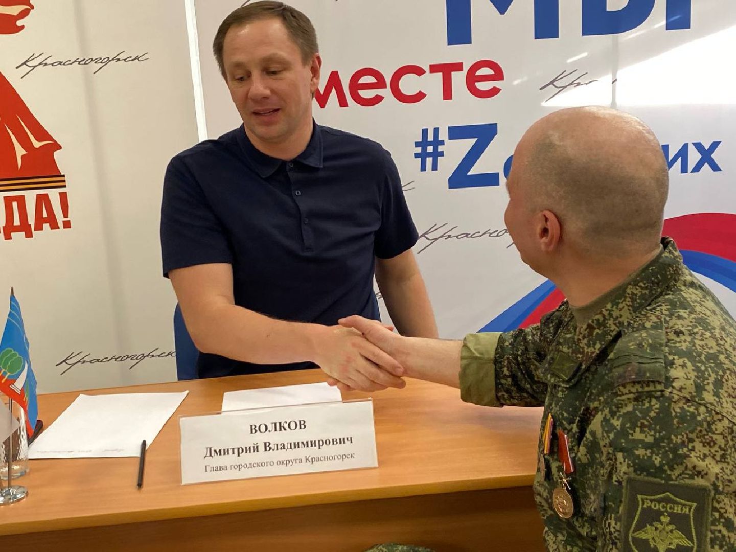 выездная администиация, герои спецоперации,