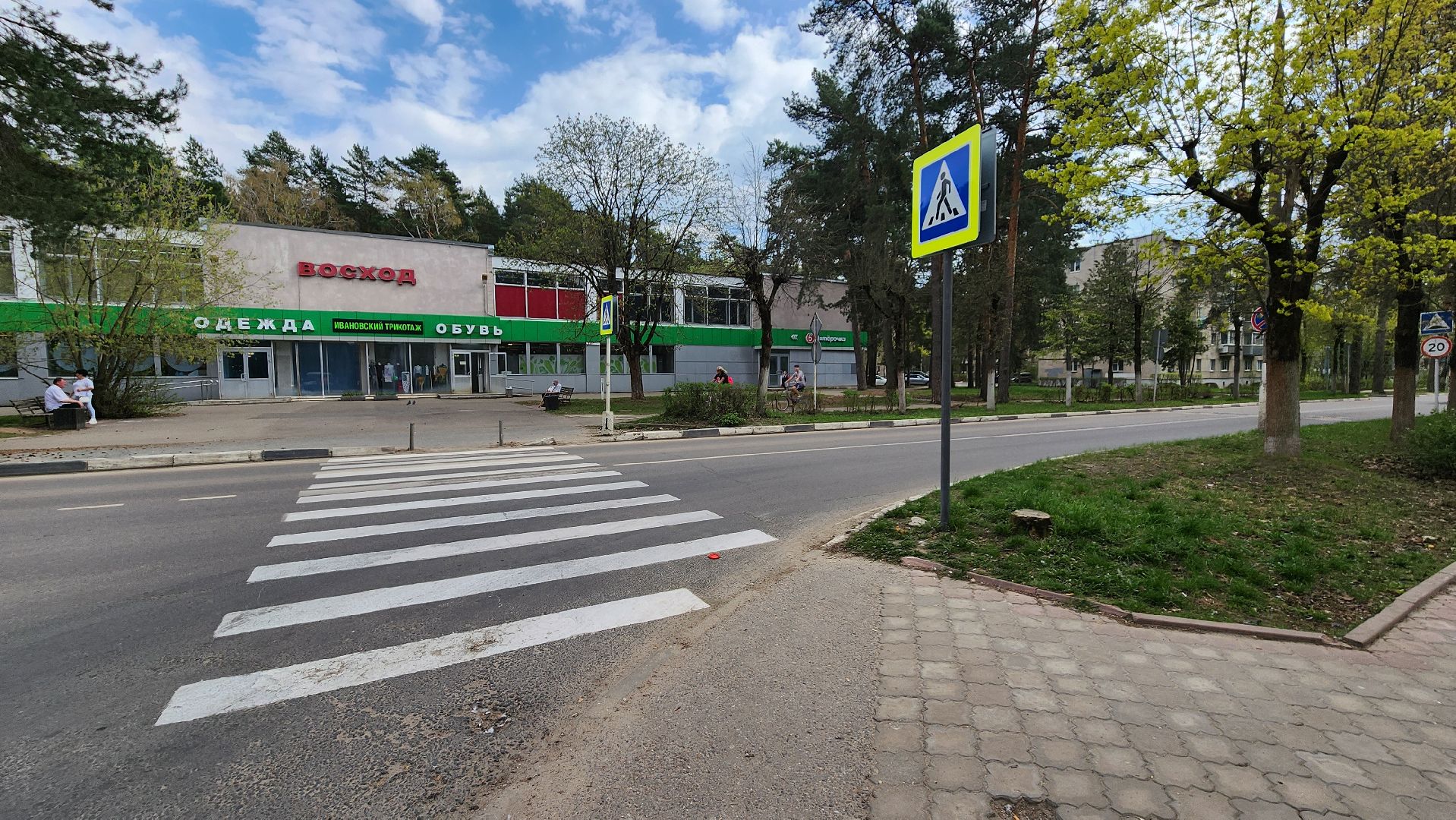 разметка дороги, пешеходный переход, протвино,