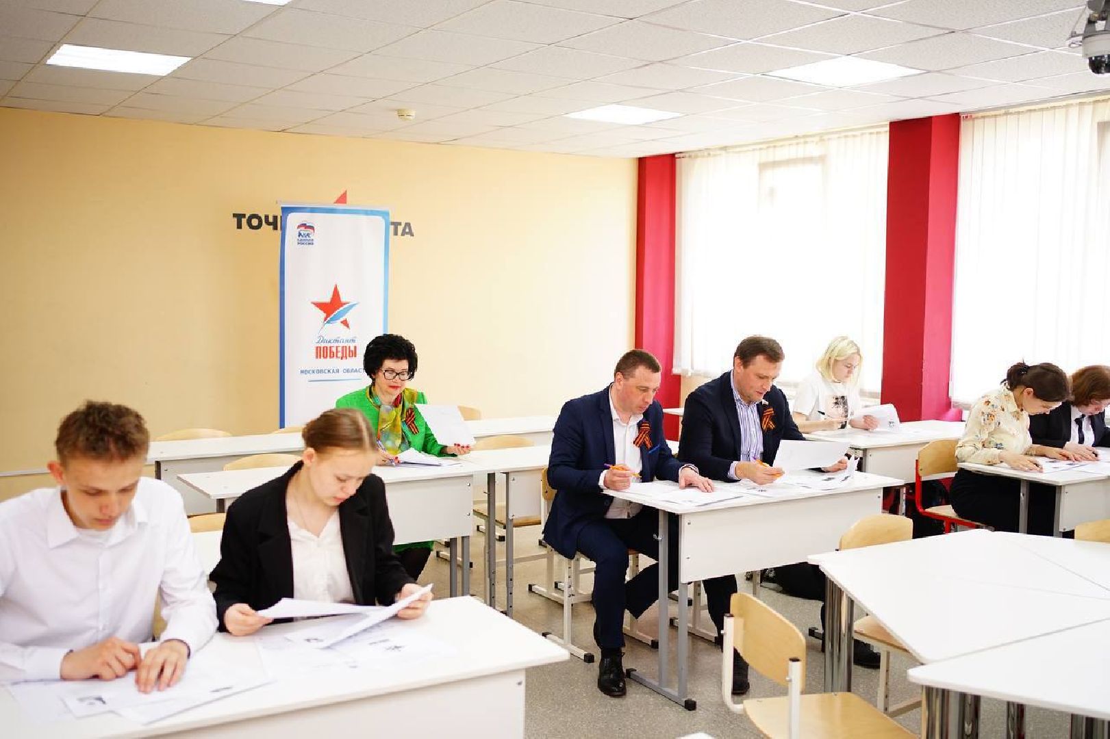 Сергиев Посад, Сергиево-Посадский городской округ, Диктант Победы, Единая Россия, Патриотизм