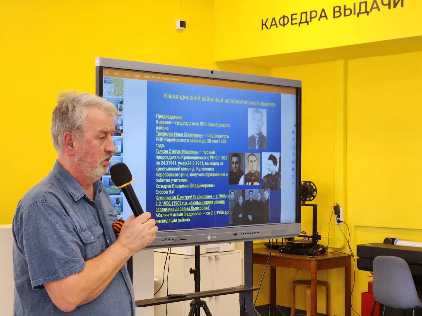 вов, шатурский округ, 80-летие великой победы, герои шатуры, военные подвиги,