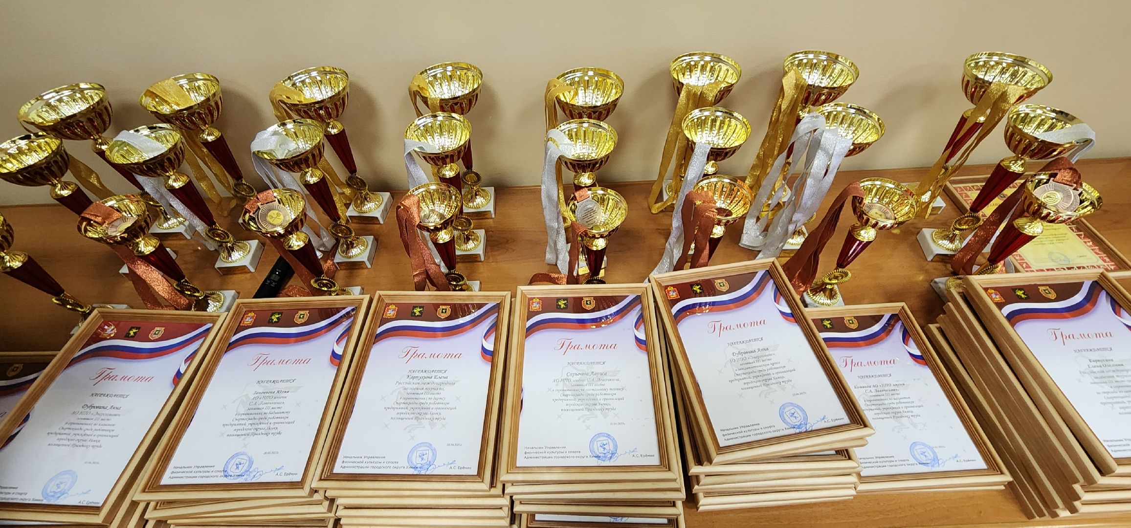 Химки, Спорт, спартакиада,