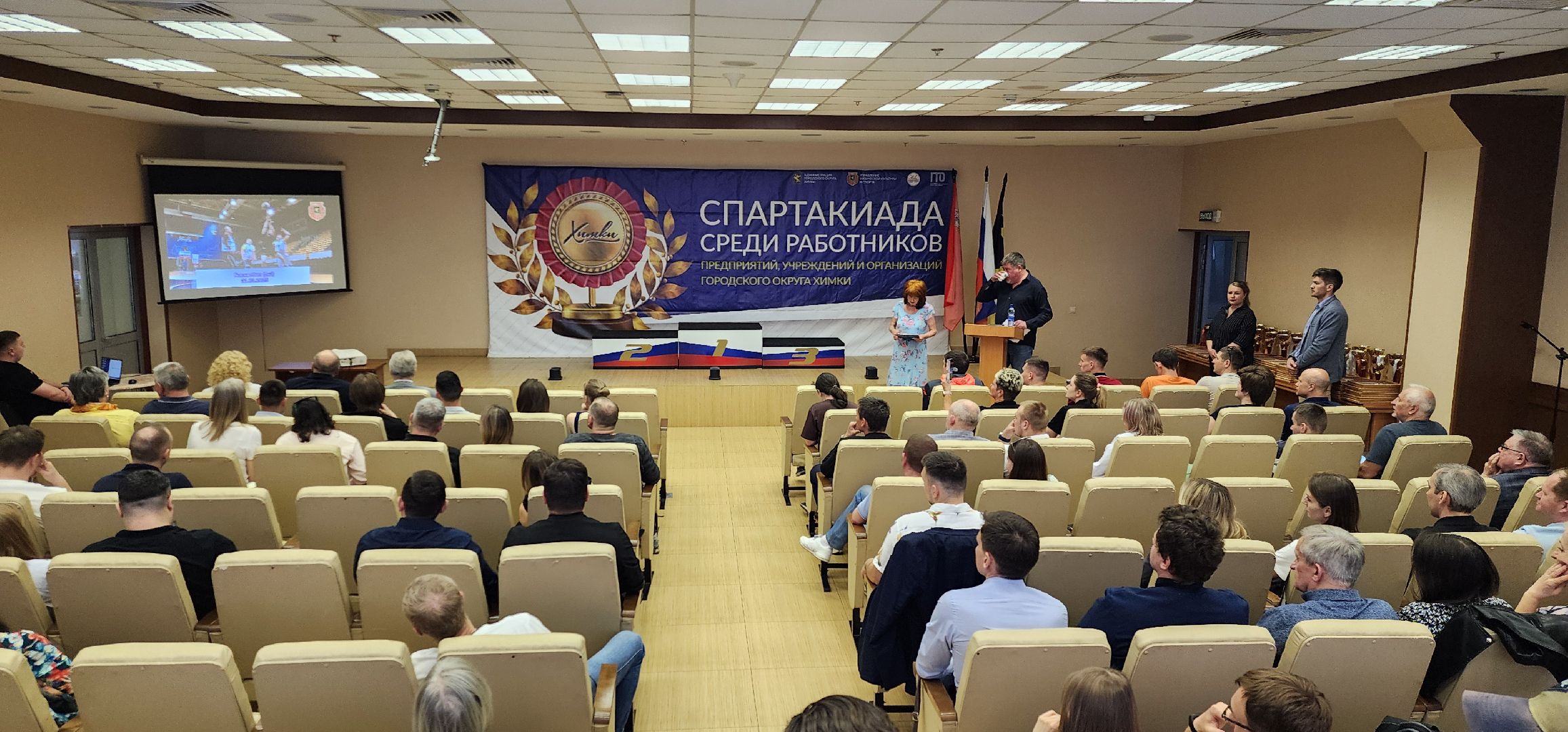 Химки, Спорт, спартакиада,