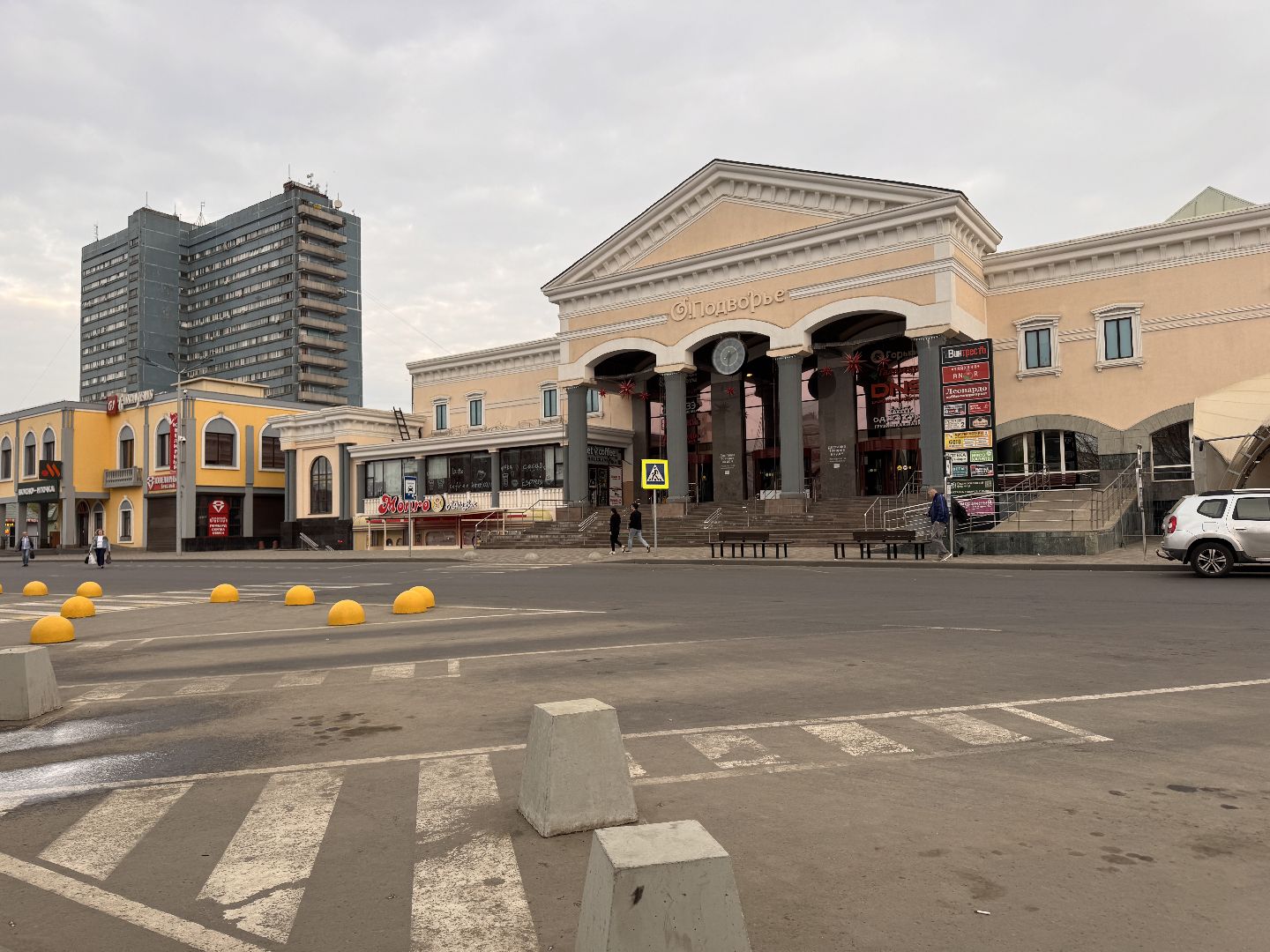 Одинцово, Уборка площади, Благоустройство,