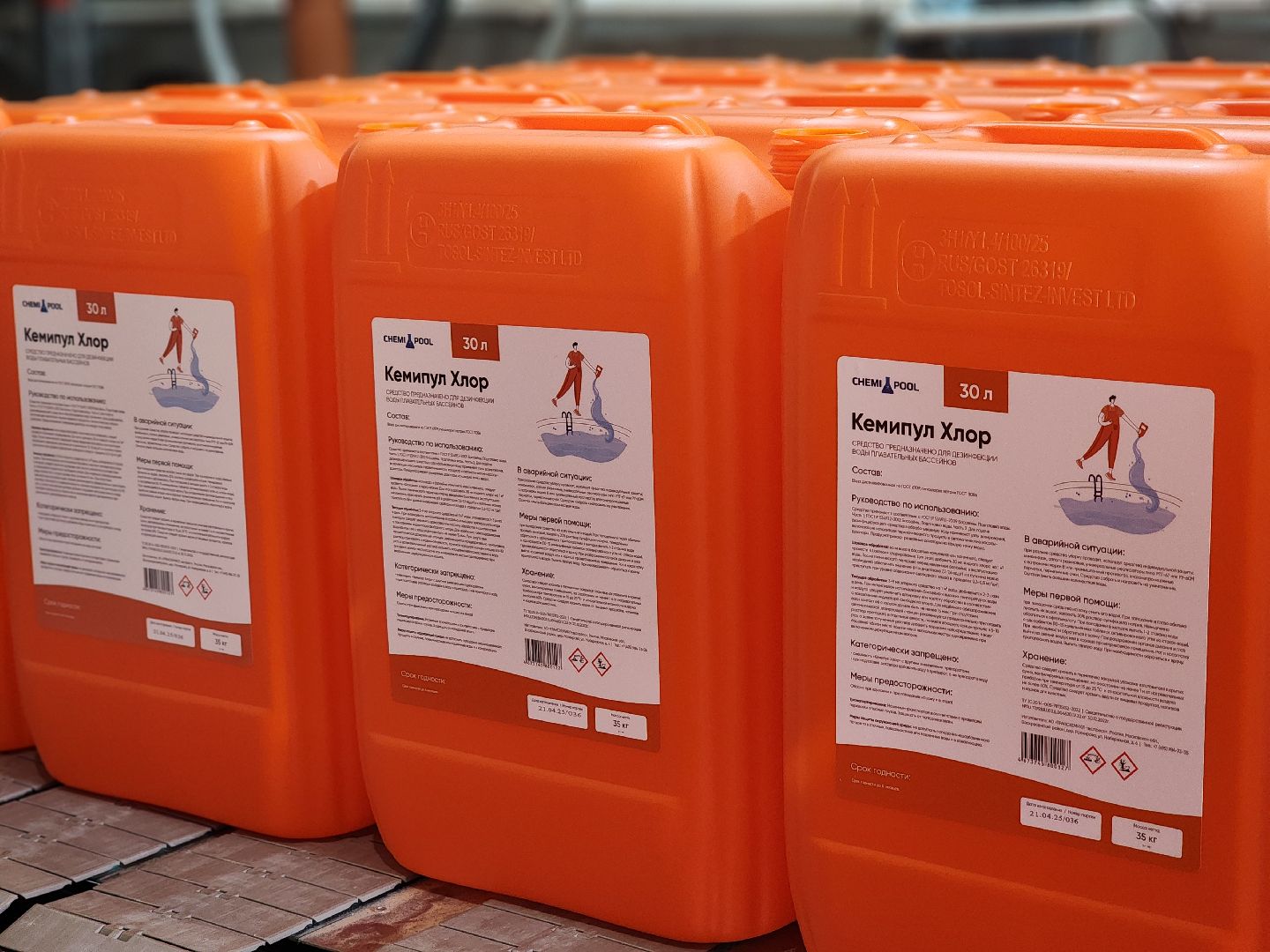 воскресенск, экономика, бизнес,