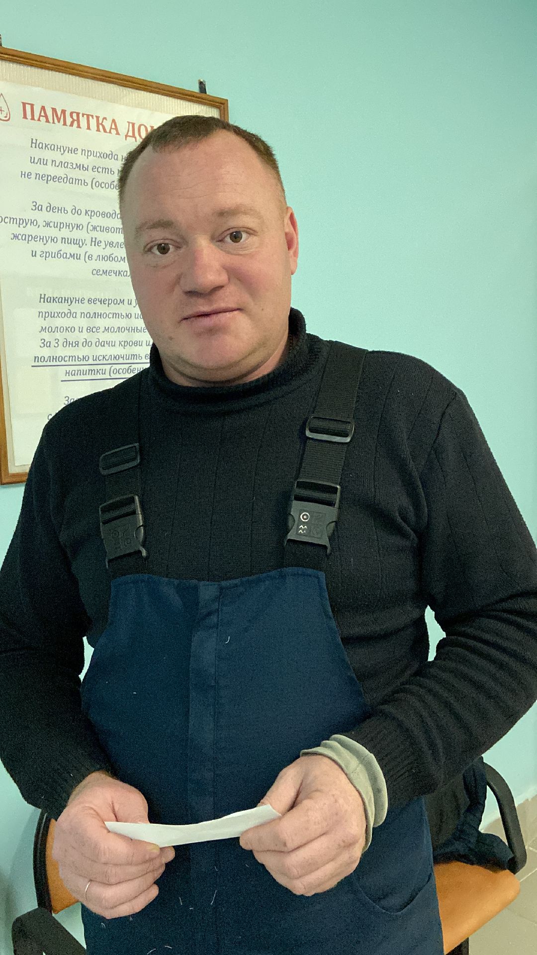 Волоколамск