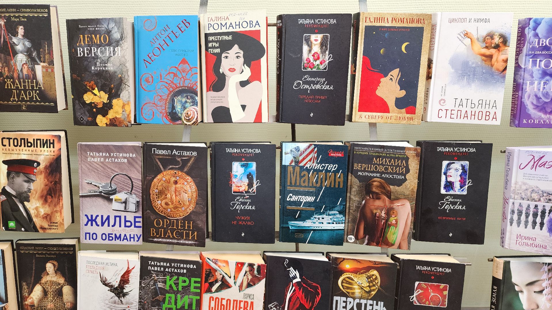 библиотека имени Пушкина, Глуховская библиотека, Глухово, Ногинск, Богородский городской округ,