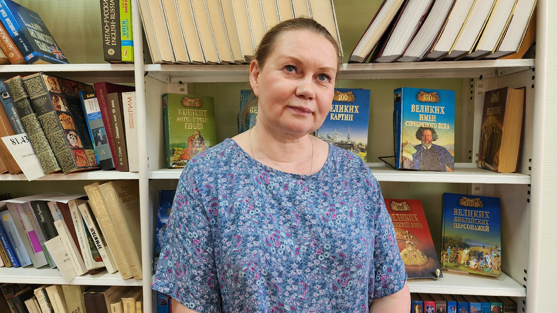 библиотека имени Пушкина, Глуховская библиотека, Глухово, Ногинск, Богородский городской округ,