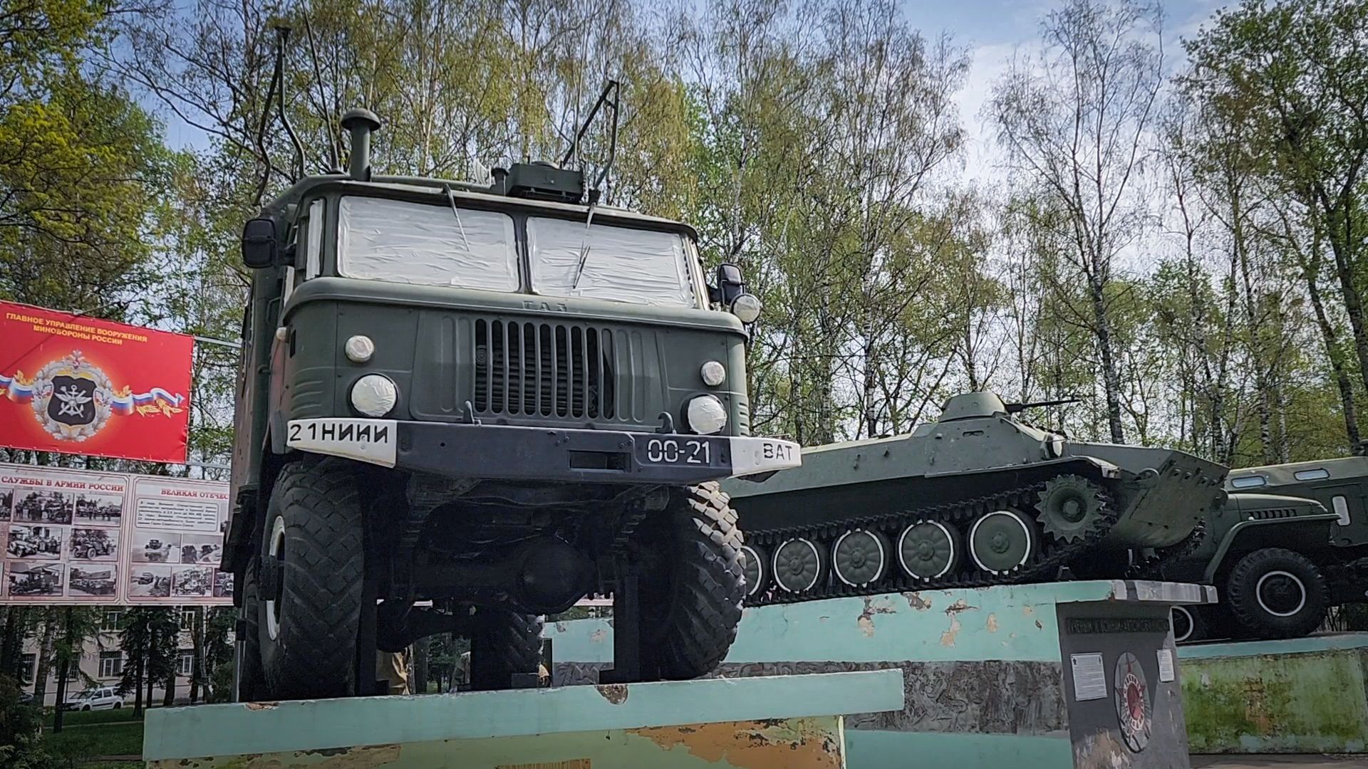 бронницы, мемориал ученым и воинам-автомобилистам , благоустройство ,