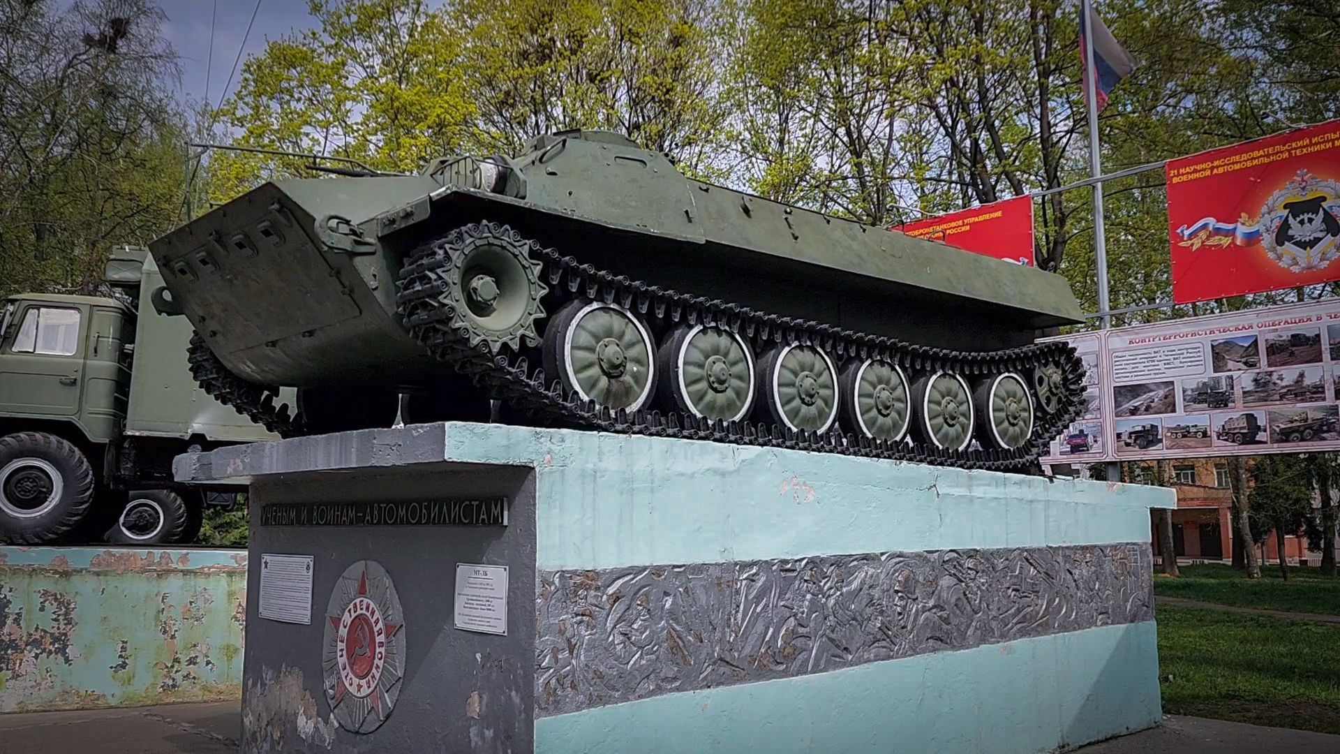 бронницы, мемориал ученым и воинам-автомобилистам , благоустройство ,