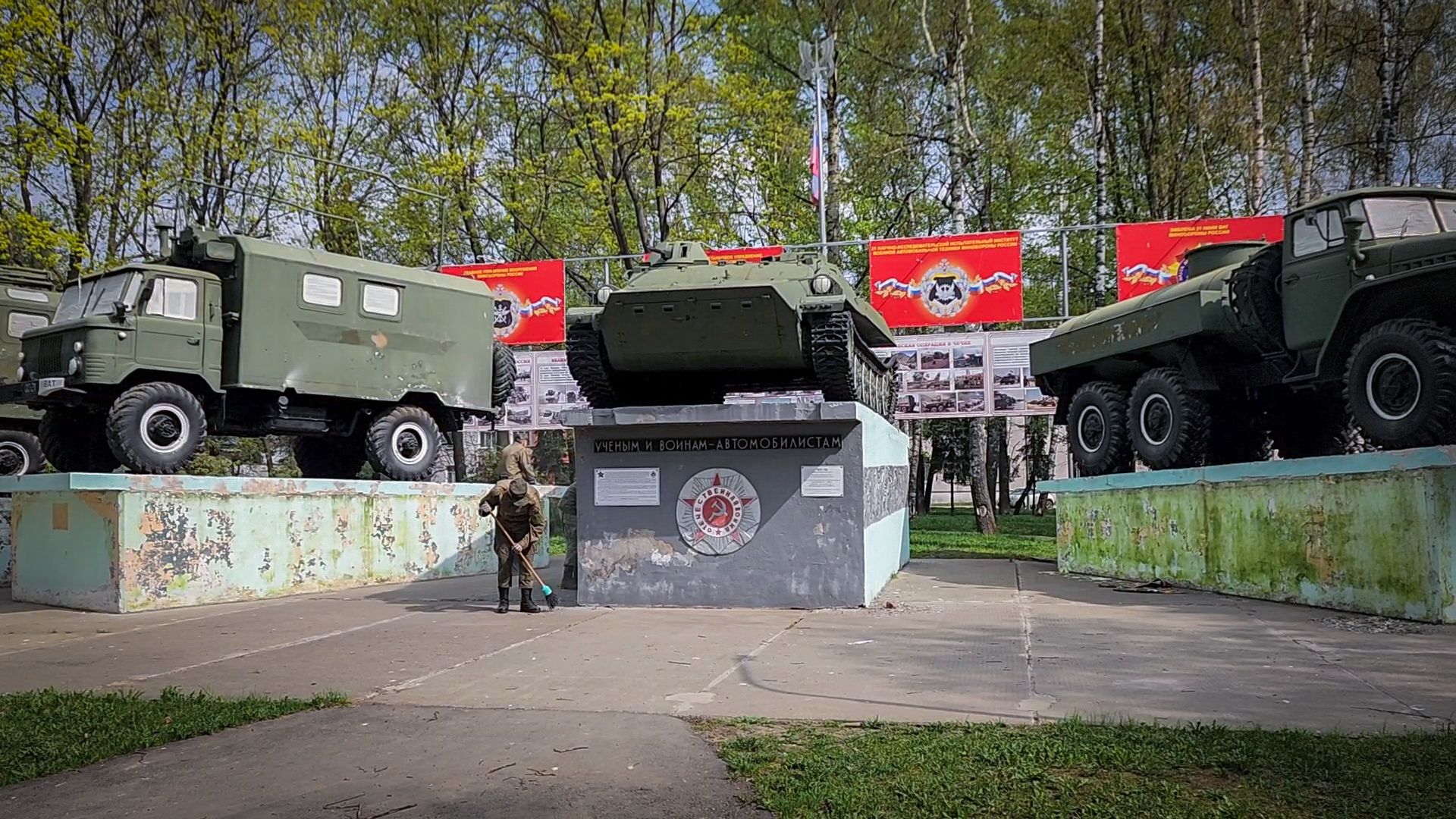 бронницы, мемориал ученым и воинам-автомобилистам , благоустройство ,