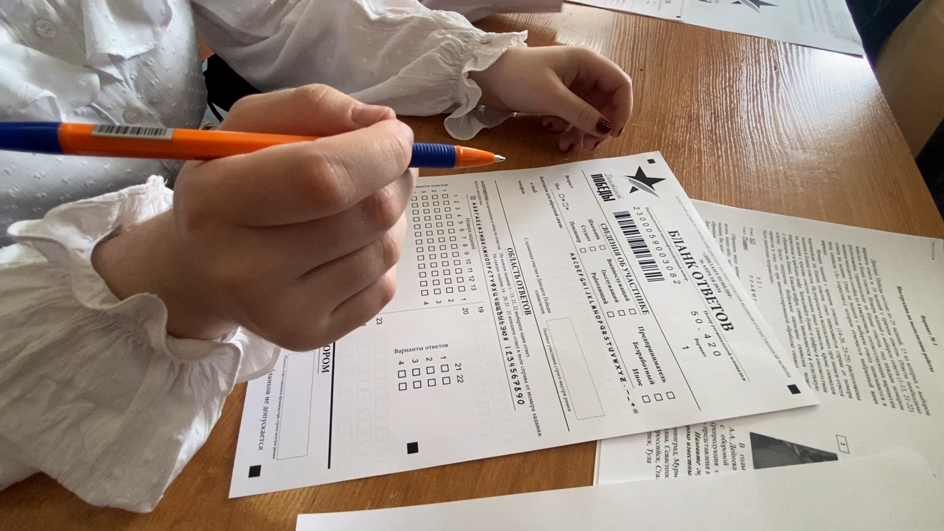 диктант победы, власиха диктант победы, школа попова, школа перспектива, великая отечественная война,