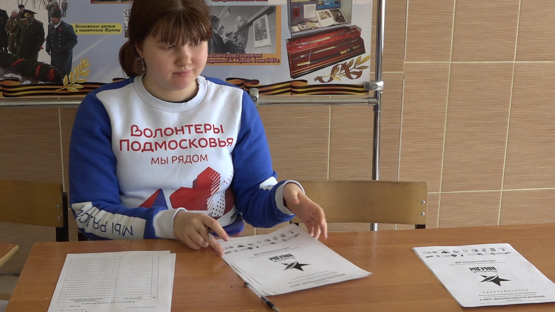 диктант победы, власиха диктант победы, школа попова, школа перспектива, великая отечественная война,