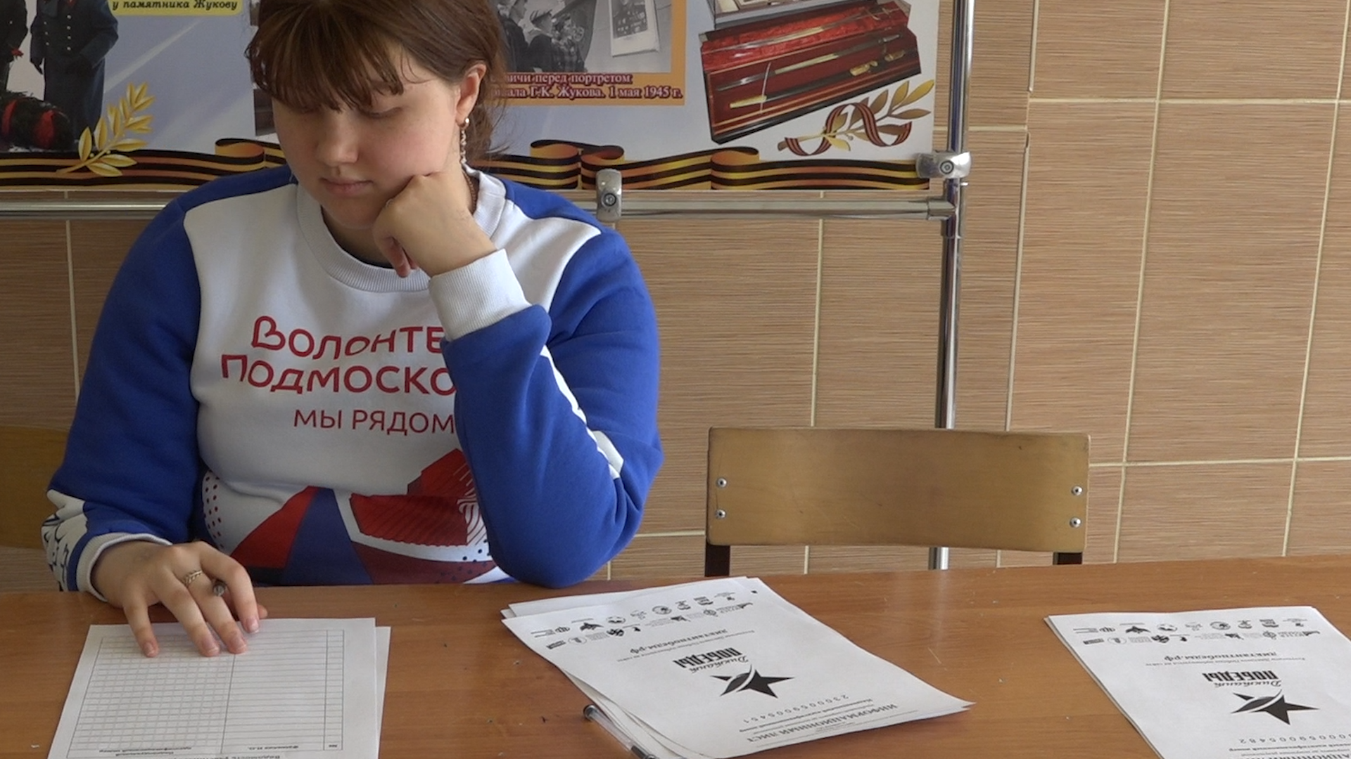 диктант победы, власиха диктант победы, школа попова, школа перспектива, великая отечественная война,