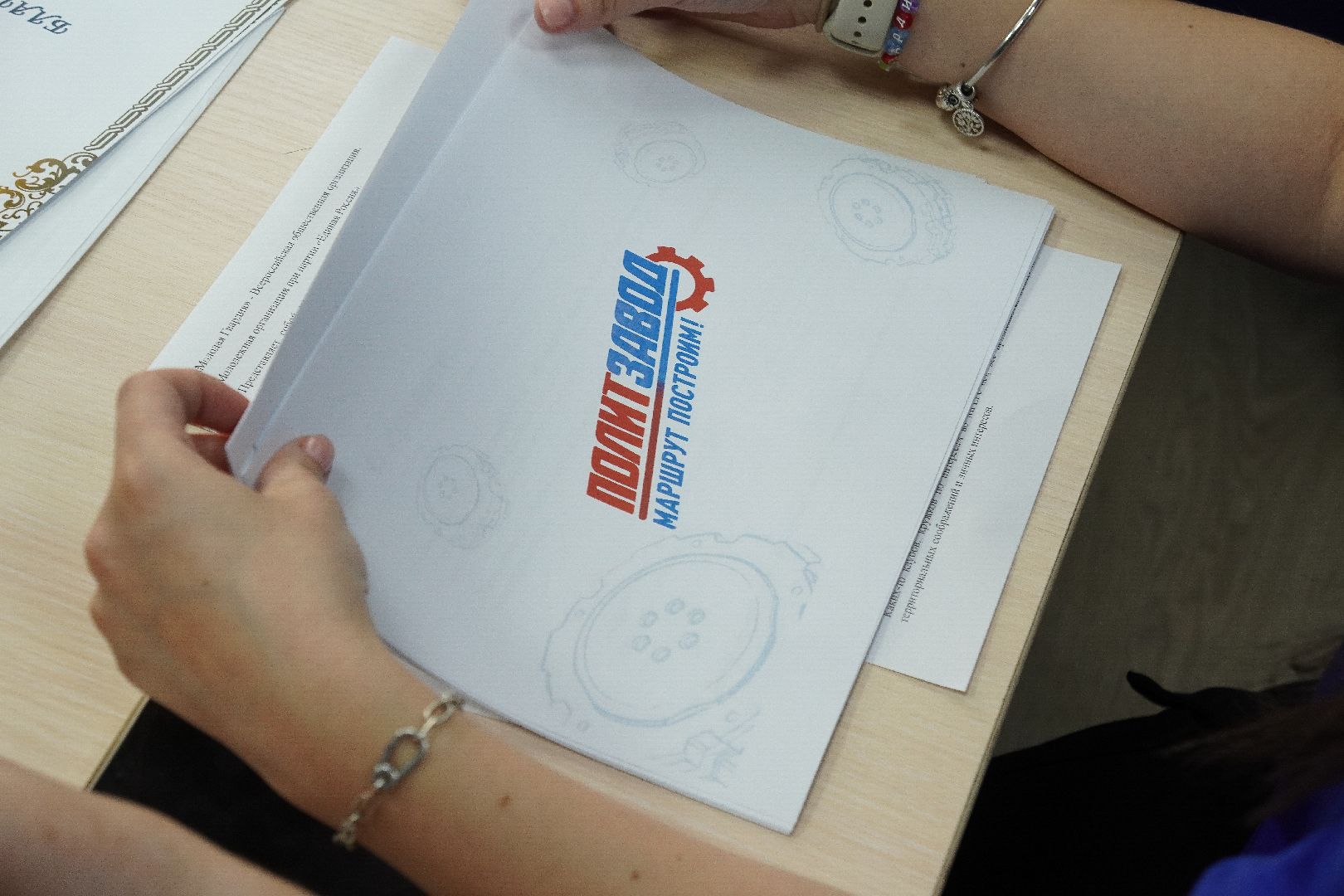 котельники, политзавод,молодая гвардия, совет депутатов,