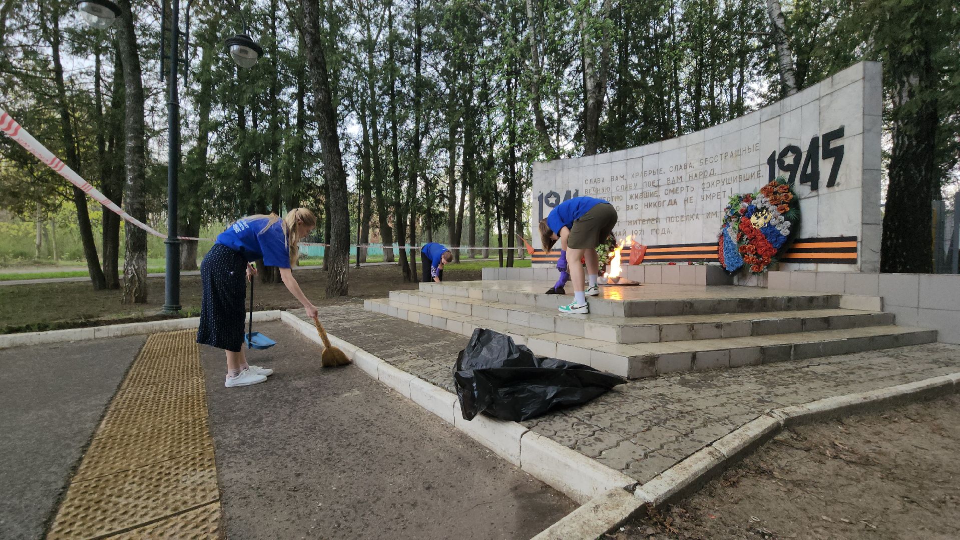 серпухов, улица ногина, вечный огонь, памятник вов, волонтеры подмосковья,