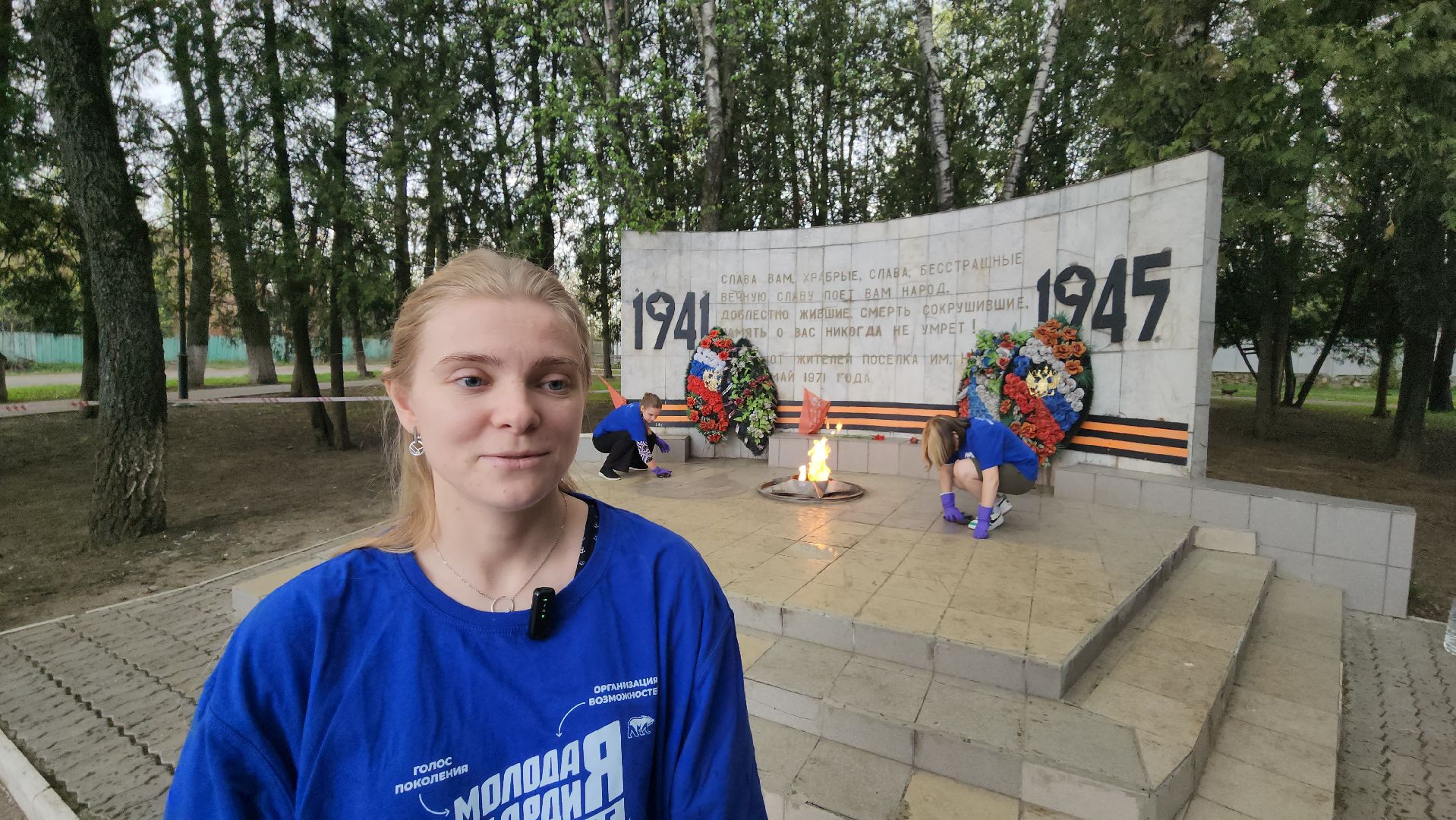 серпухов, улица ногина, вечный огонь, памятник вов, волонтеры подмосковья,