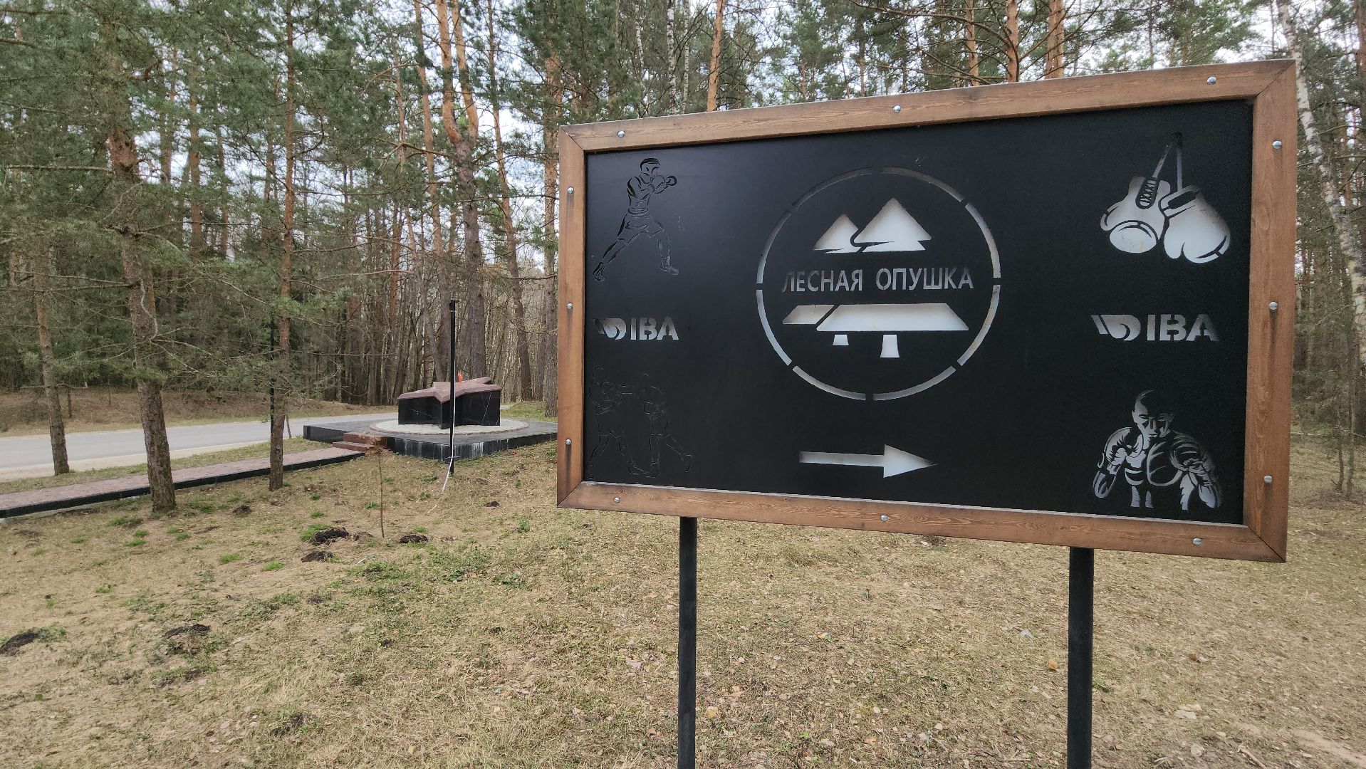 серпухов, деревня лужки, памятник вов,