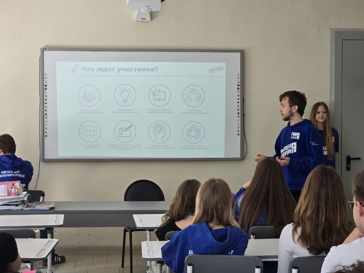 Коломна , политзавод, образовательный проект,