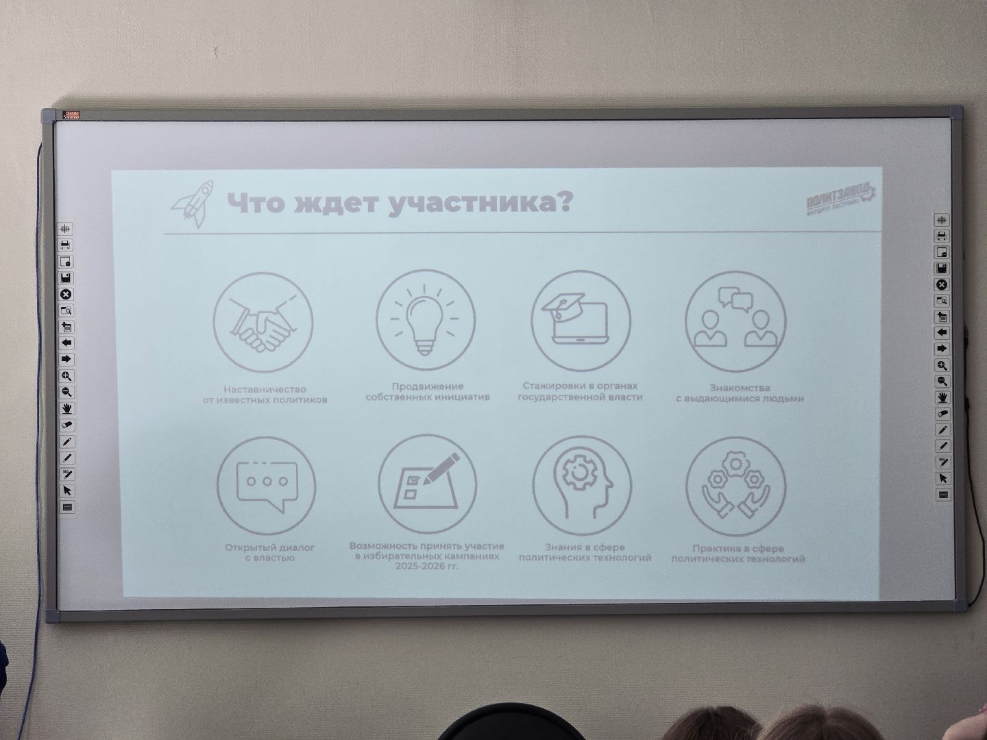 Коломна , политзавод, образовательный проект,