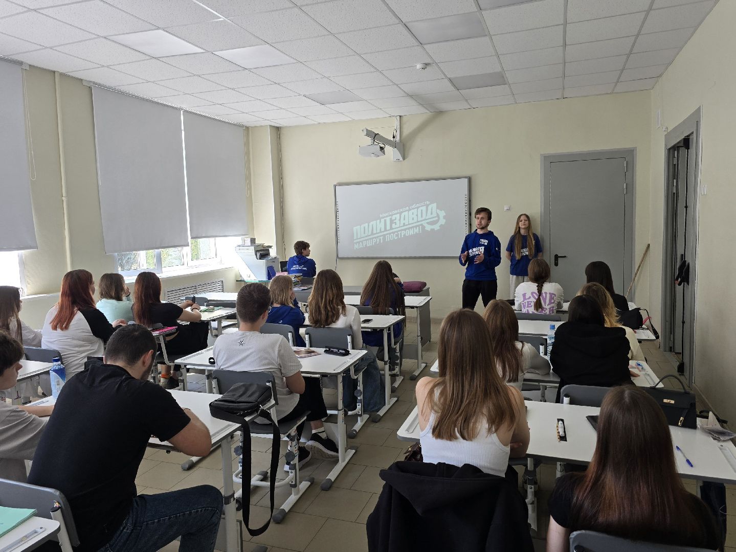 Коломна , политзавод, образовательный проект,