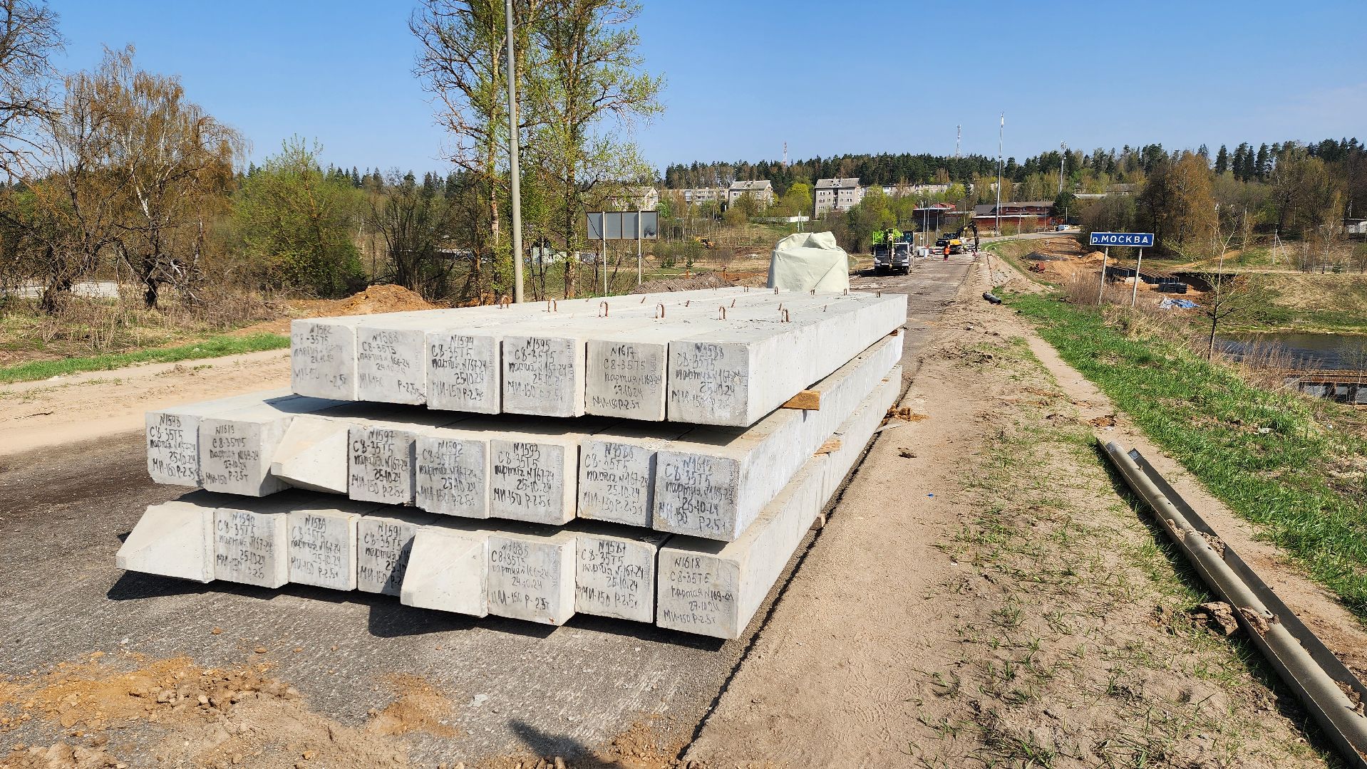 Руза, Поречье , Ремонт моста , Дороги ,