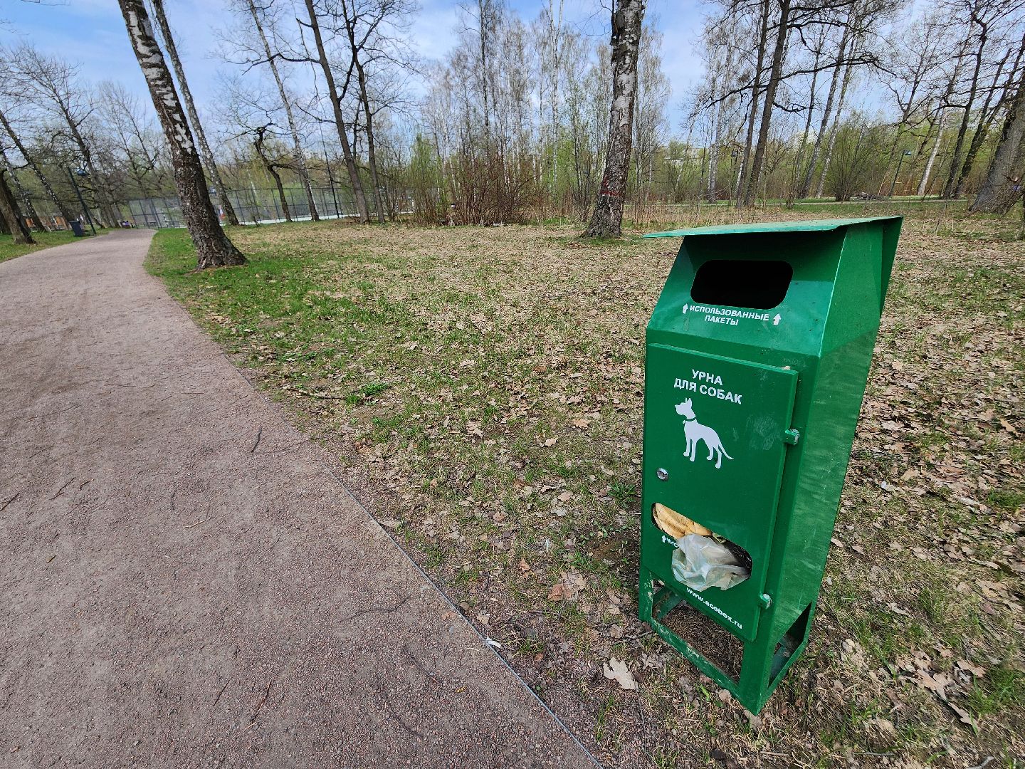 фрязино, лесопарк, обработка от клещей, клещи,