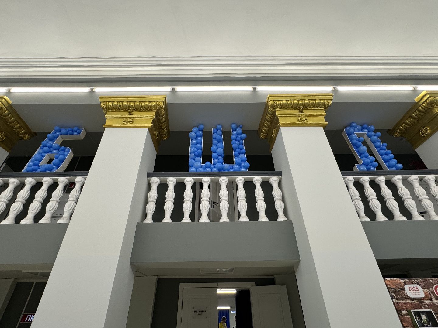 бшл, медиа, награждение,