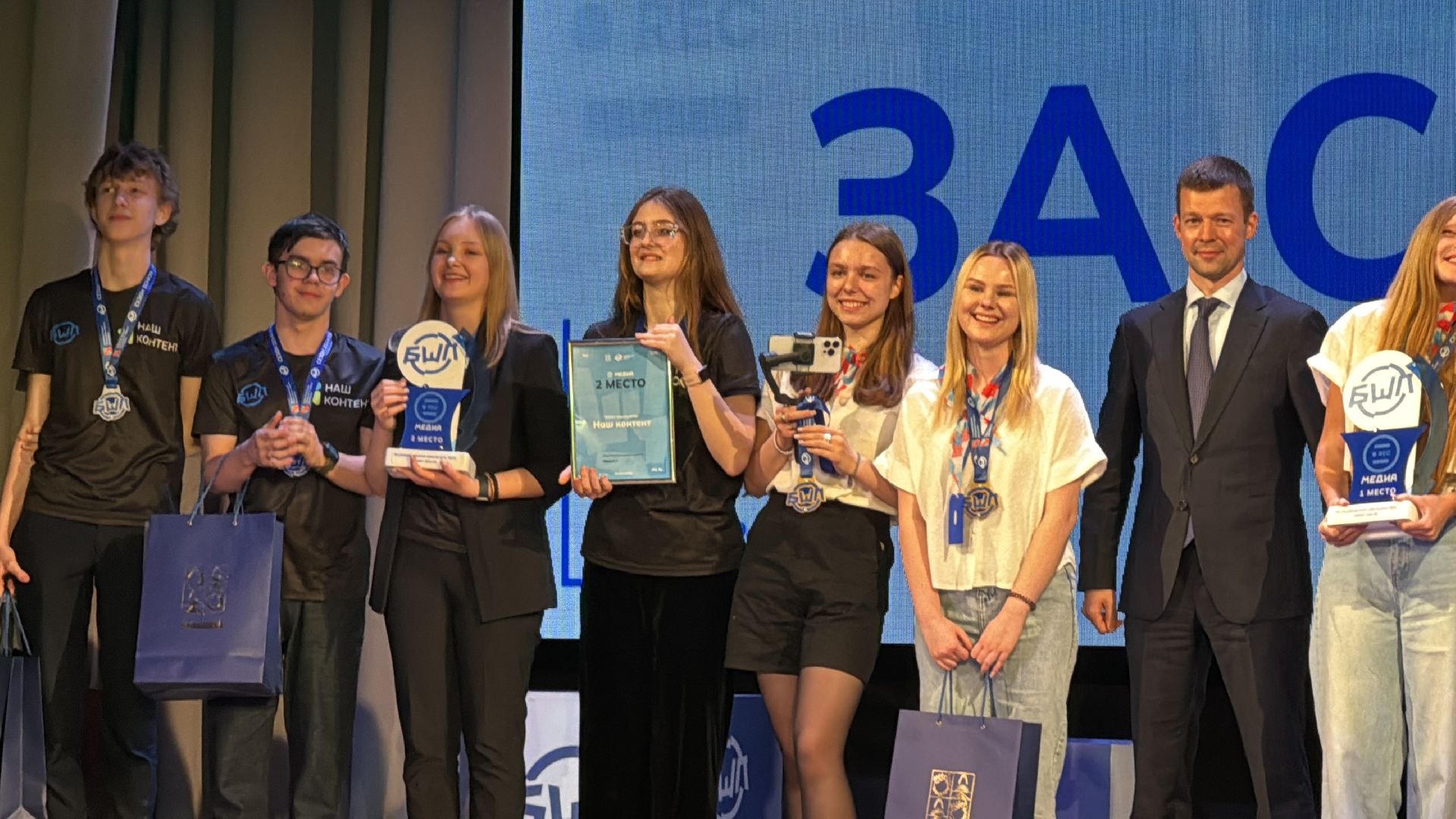 бшл, медиа, награждение,
