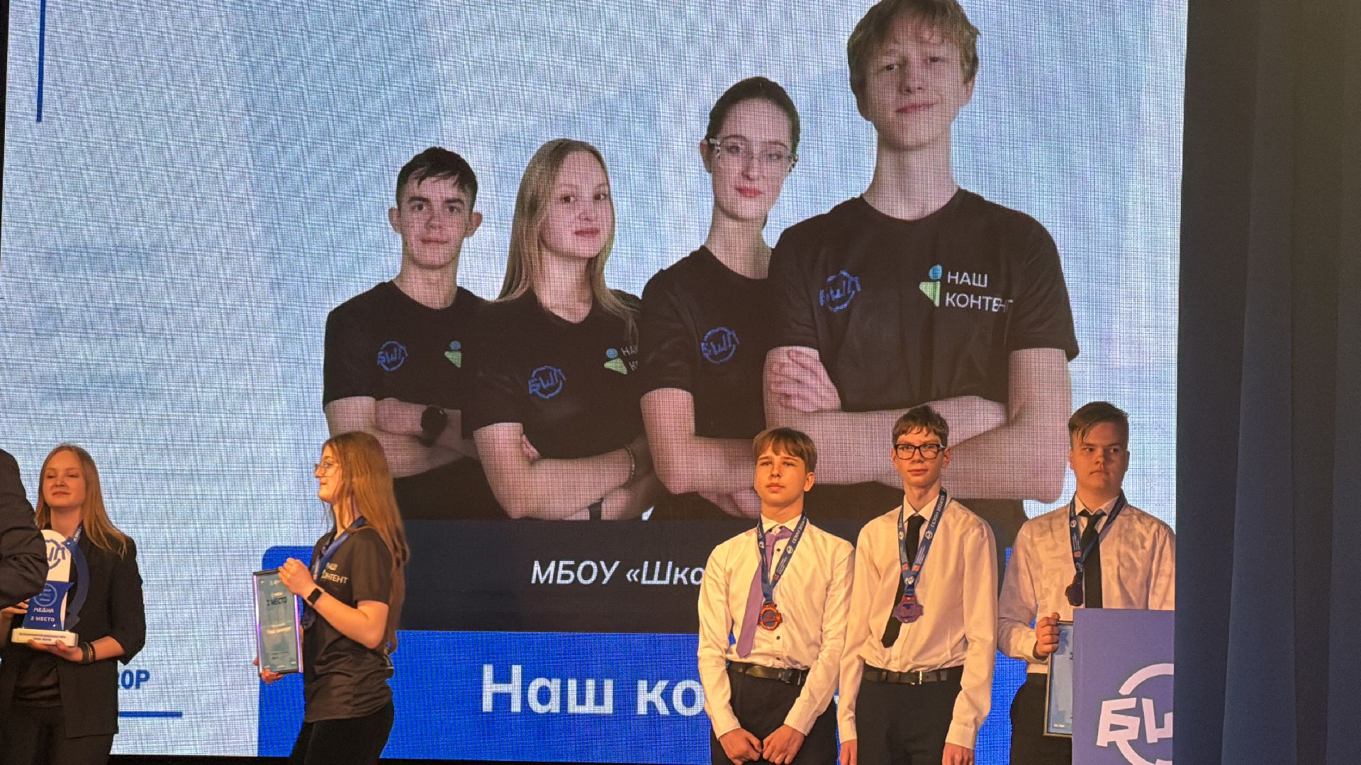 бшл, медиа, награждение,