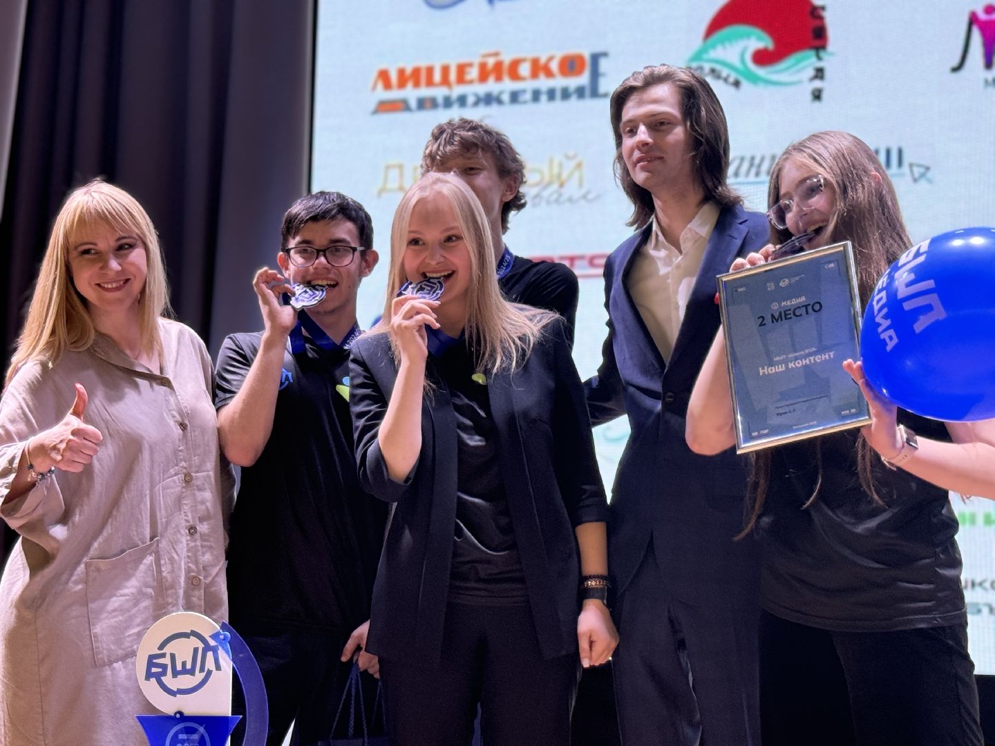 бшл, медиа, награждение,