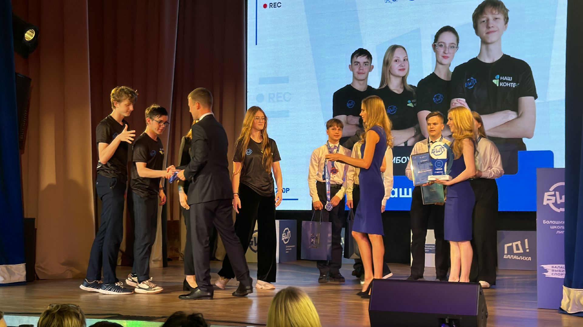 бшл, медиа, награждение,