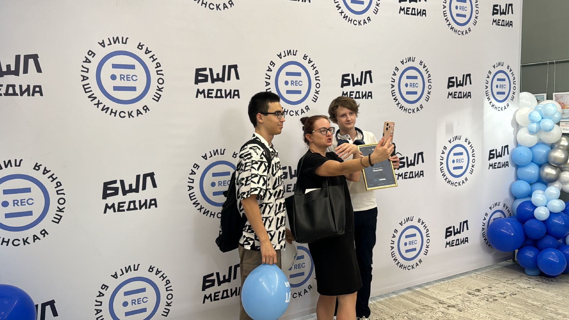 бшл, медиа, награждение,