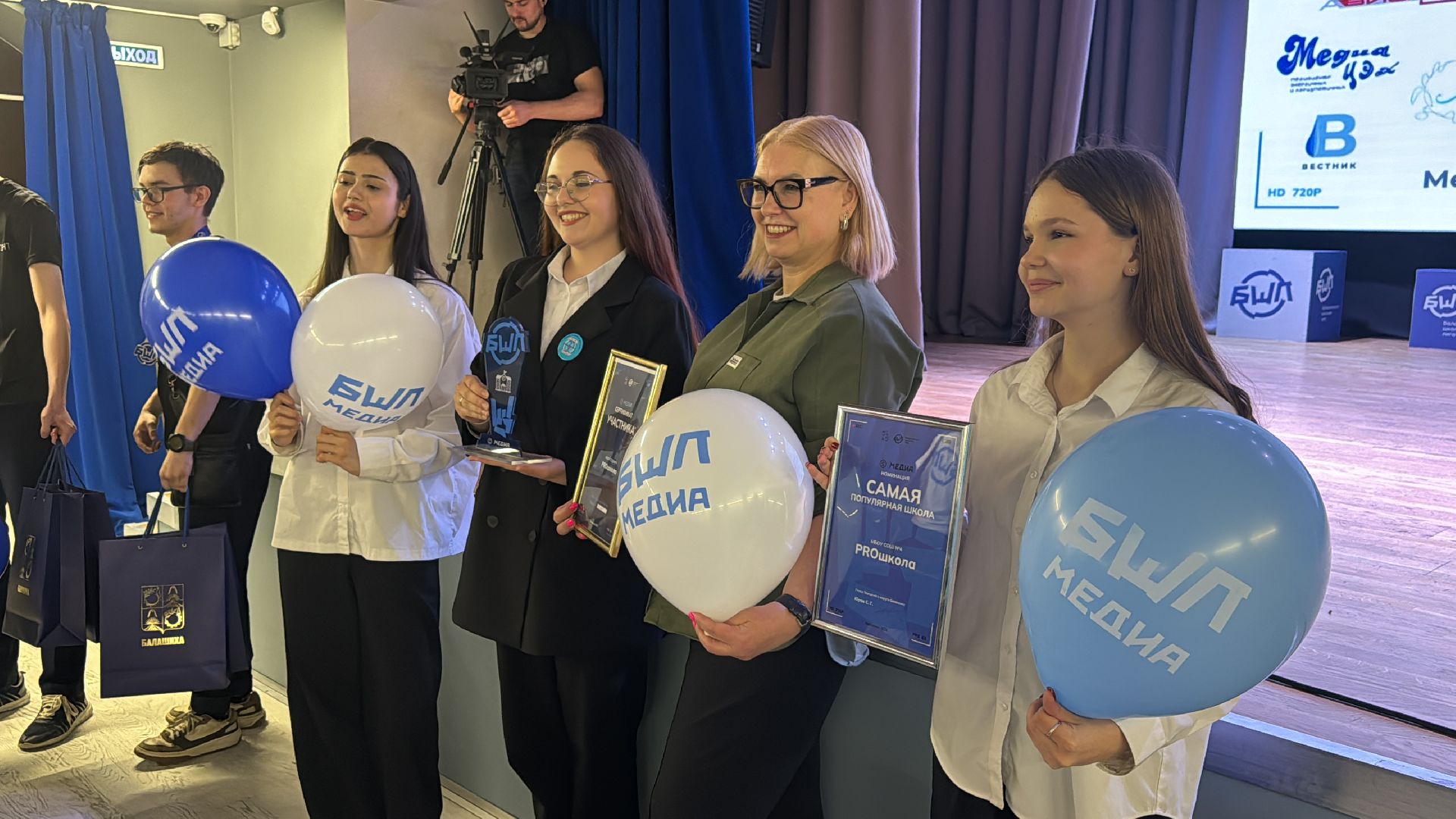 бшл, медиа, награждение,